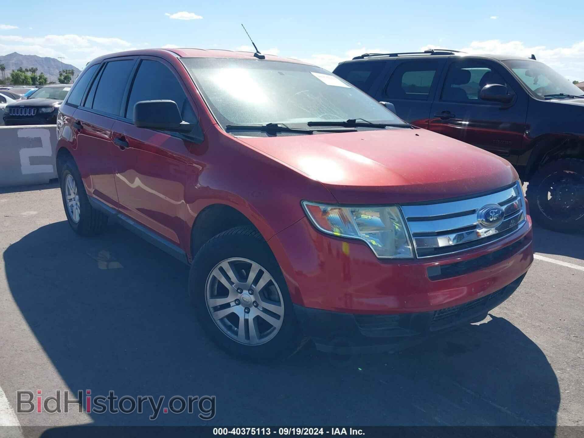 Фотография 2FMDK46C08BA26950 - FORD EDGE 2008