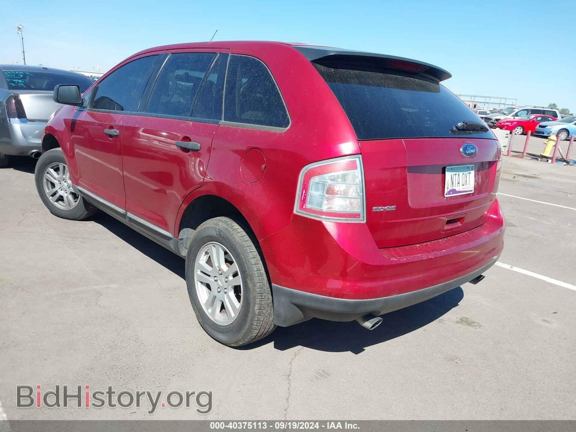 2008 FORD EDGE - VIN: 2FMDK46C08BA26950 - Фото 3
