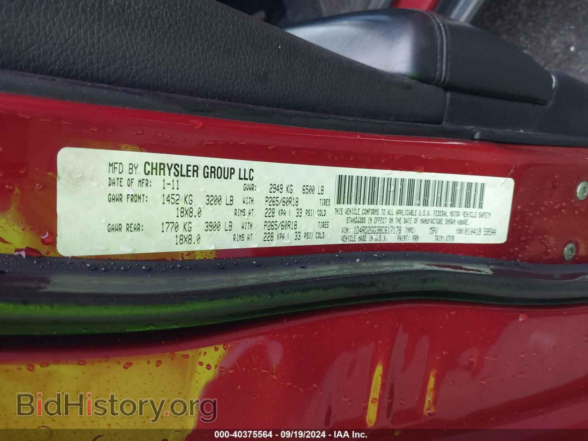 2011 DODGE DURANGO - VIN: 1D4RD2GG3BC617178 - Photo 9