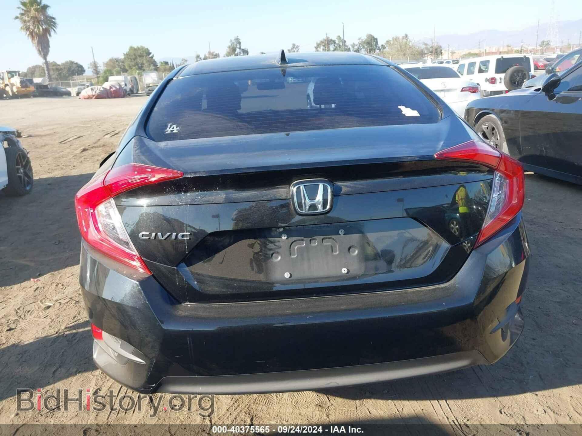2017 HONDA CIVIC - VIN: 2HGFC2F75HH519233 - Фото 16