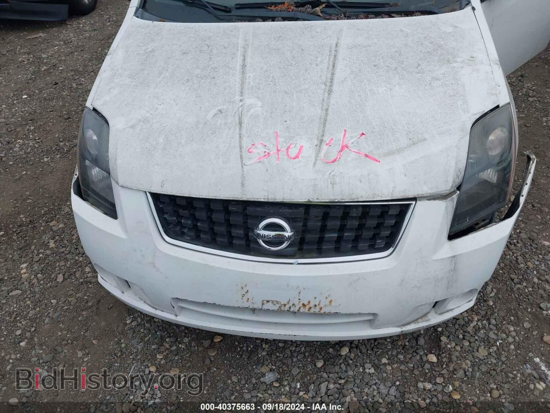 2007 NISSAN SENTRA - VIN: 3N1AB61E771770841 - Фото 10