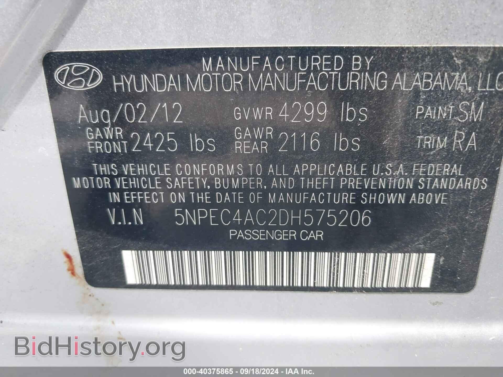 2013 HYUNDAI SONATA - VIN: 5NPEC4AC2DH575206 - Фото 9