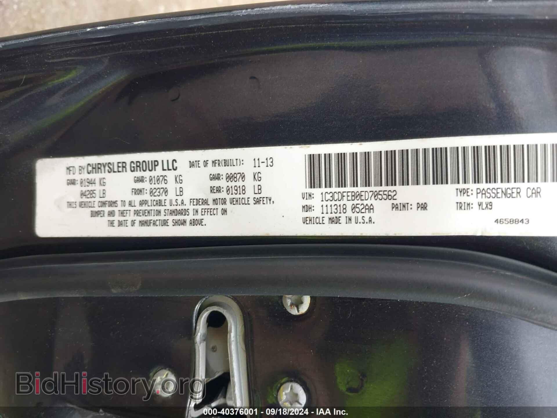 2014 DODGE DART - VIN: 1C3CDFEB0ED705562 - Фото 9