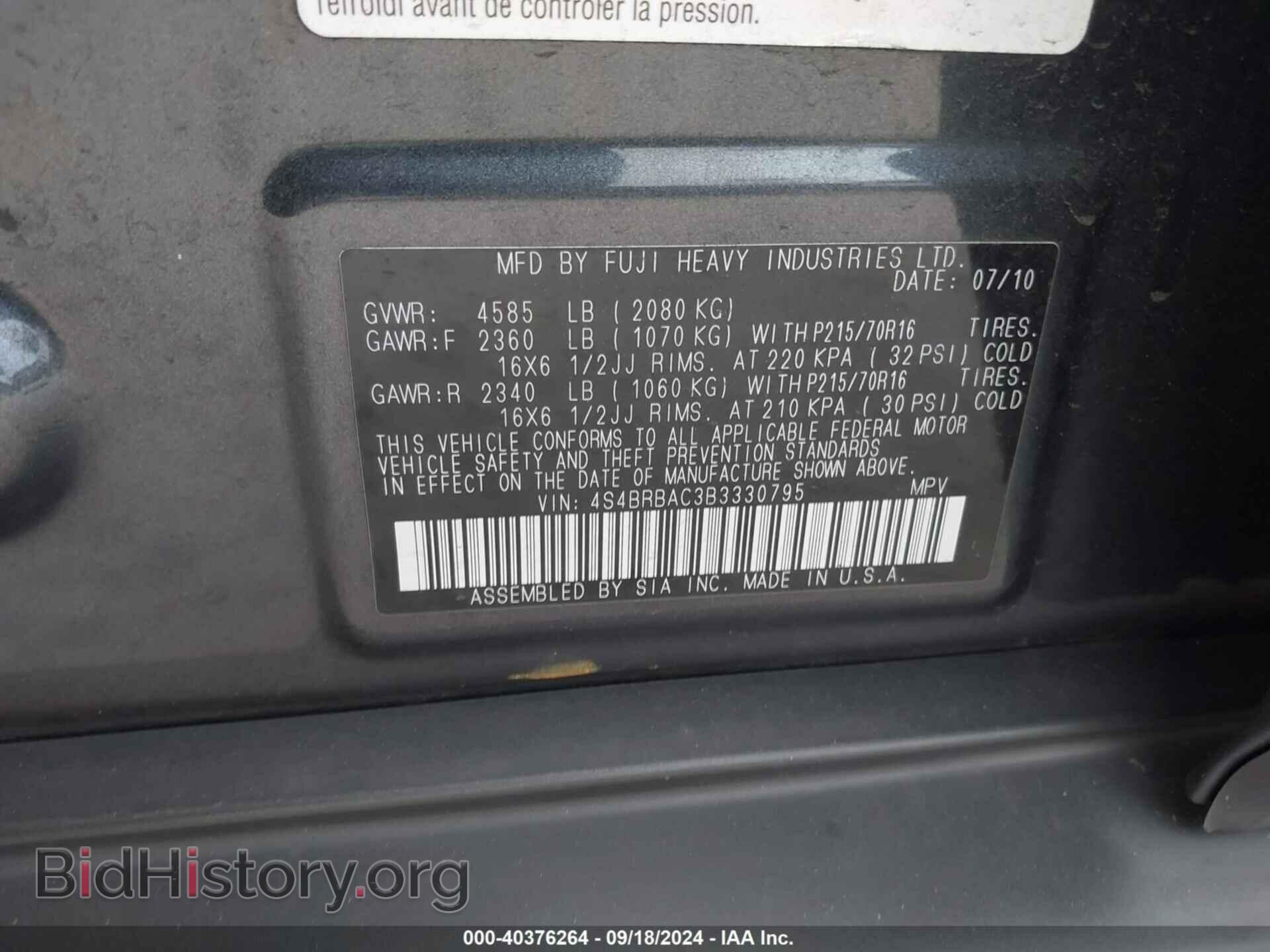2011 SUBARU OUTBACK - VIN: 4S4BRBAC3B3330795 - Фото 9