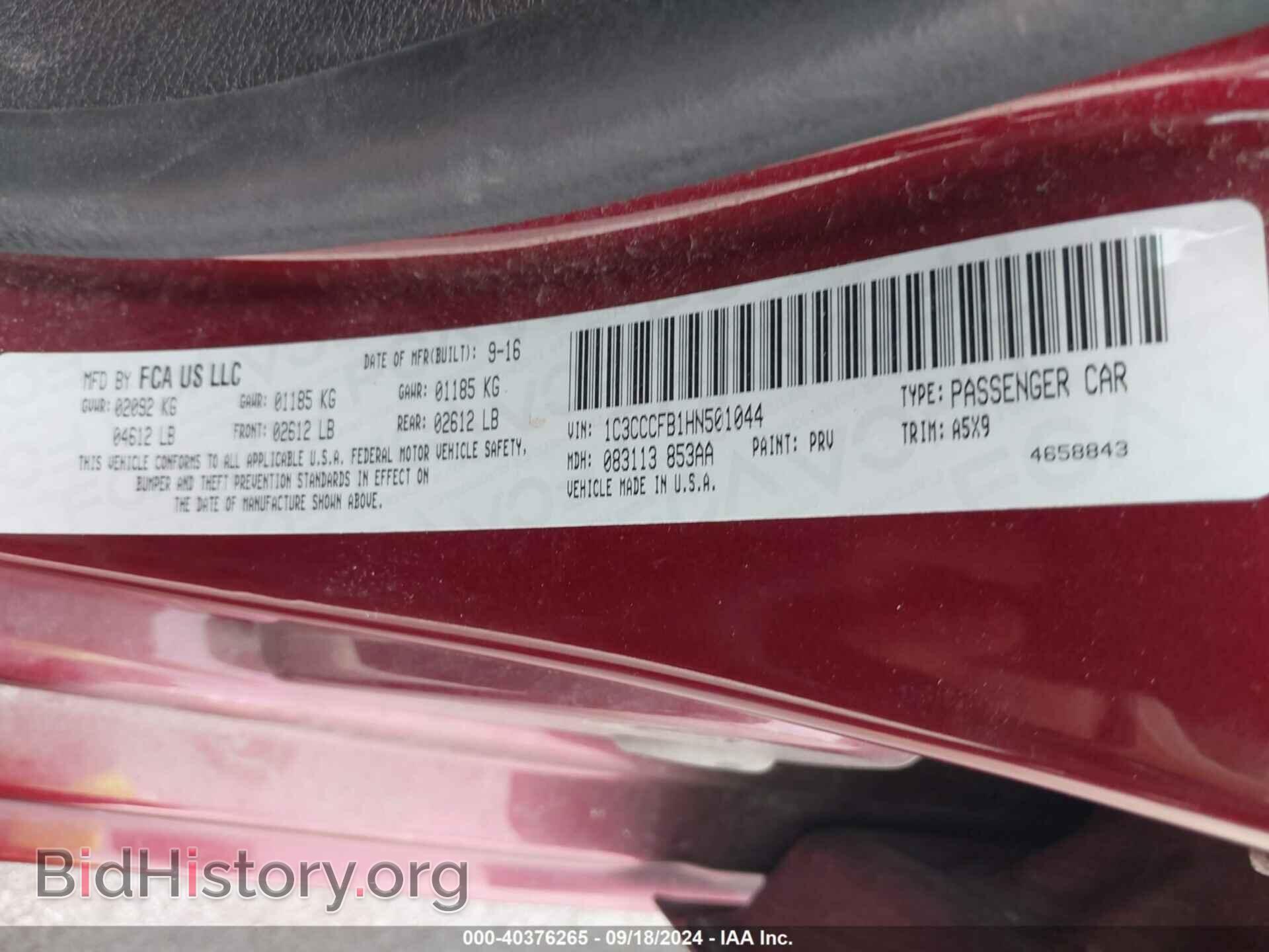 2017 CHRYSLER 200 - VIN: 1C3CCCFB1HN501044 - Фото 9