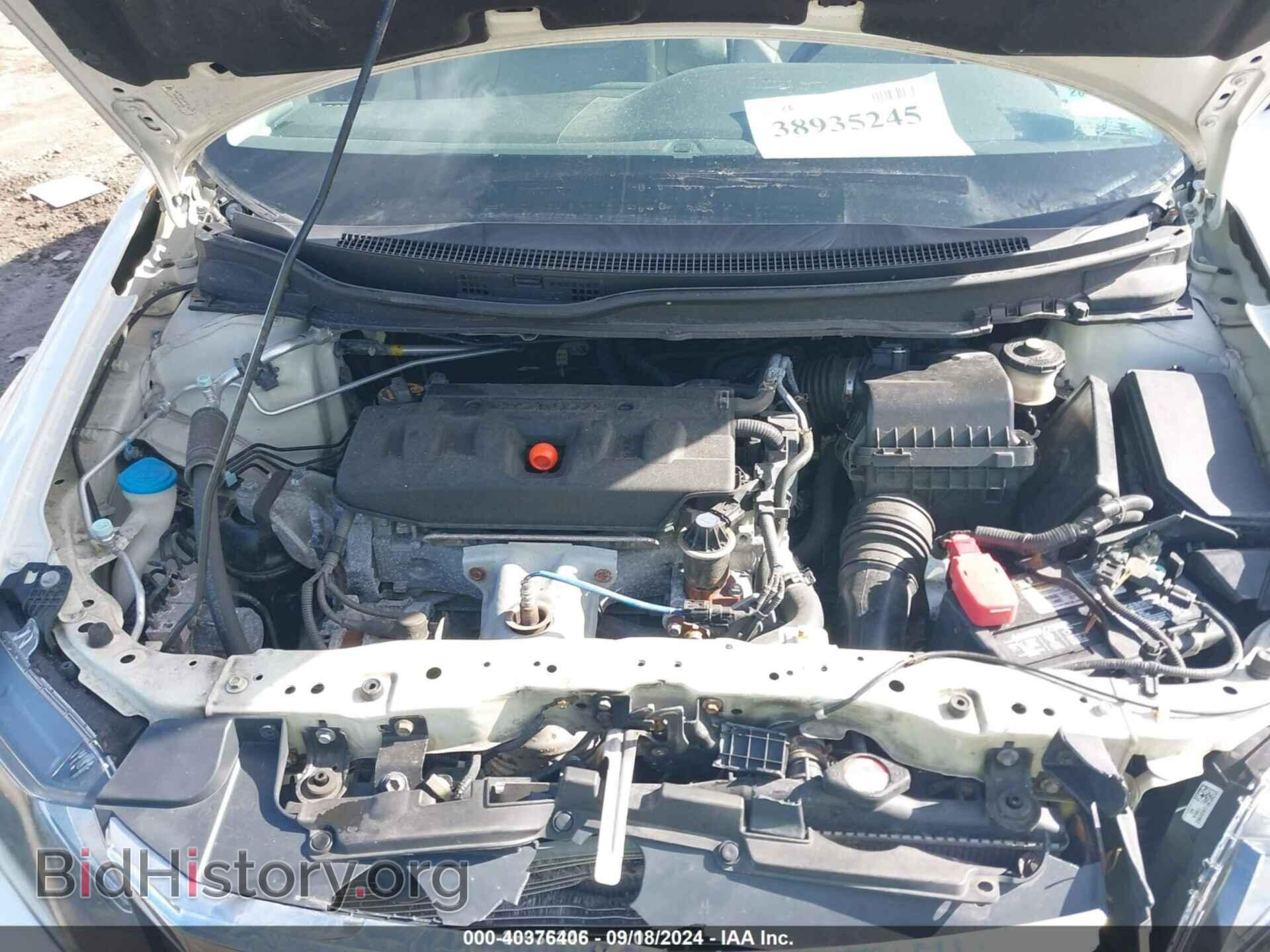 2012 HONDA CIVIC - VIN: 2HGFB2F82CH600954 - Фото 10
