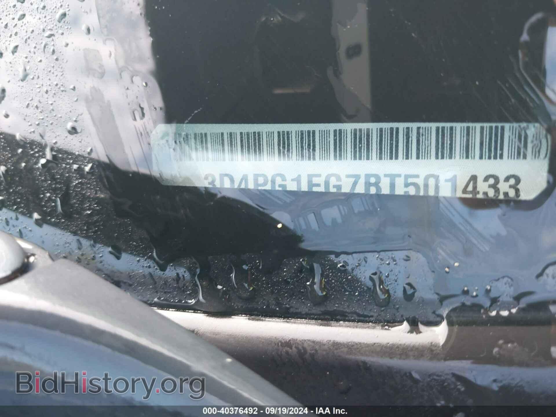 2011 DODGE JOURNEY - VIN: 3D4PG1FG7BT501433 - Фото 9