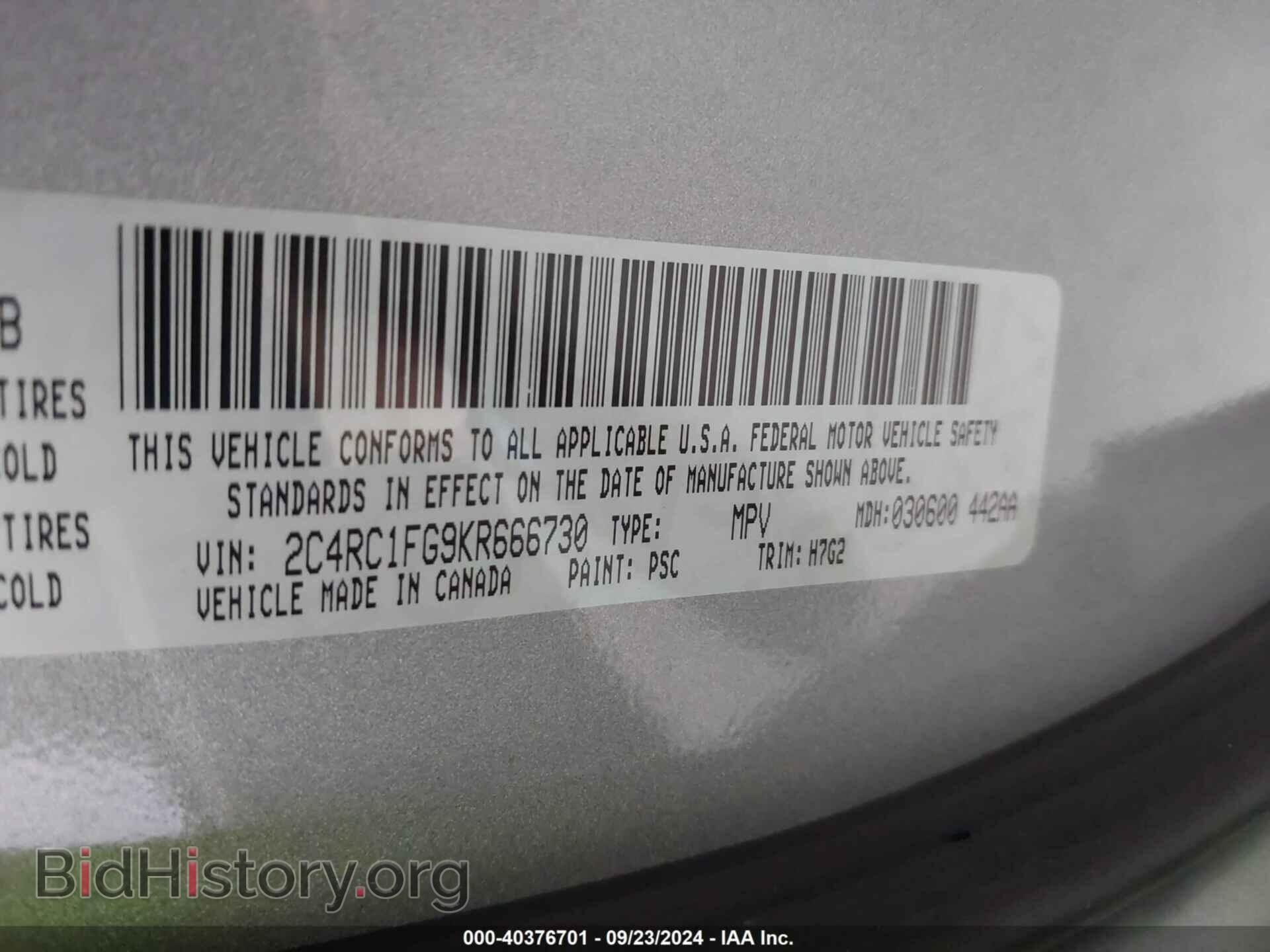 2019 CHRYSLER PACIFICA - VIN: 2C4RC1FG9KR666730 - Фото 9