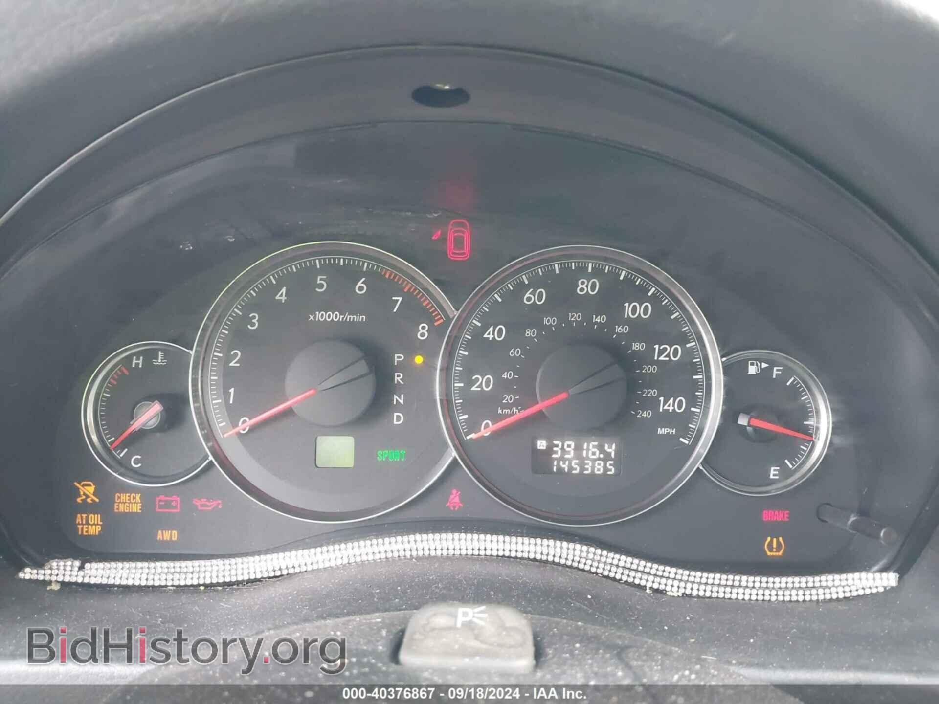 2009 SUBARU OUTBACK - VIN: 4S4BP61C597315778 - Фото 7