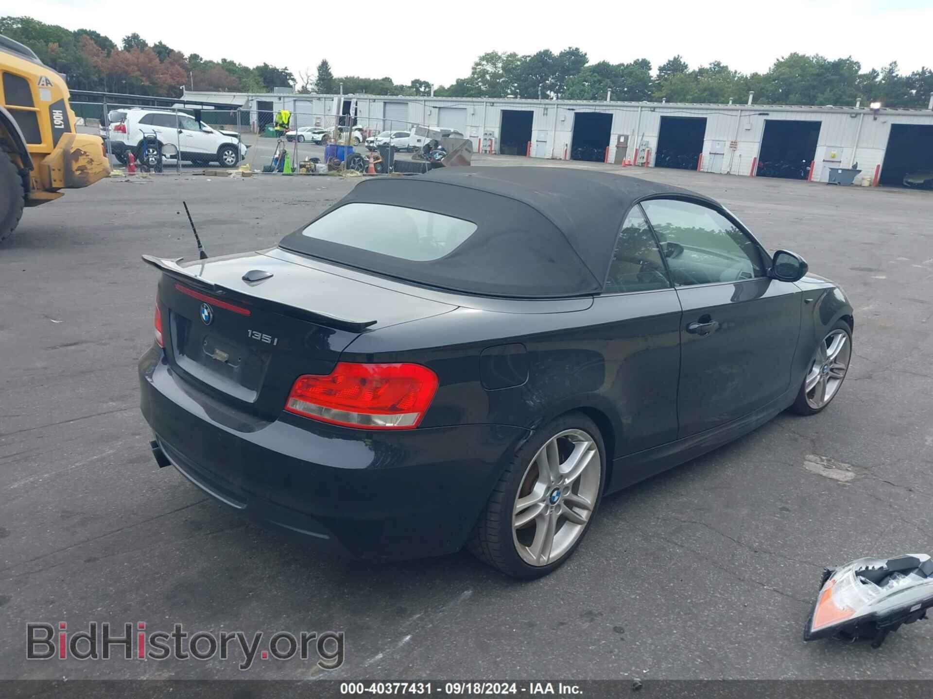 2013 BMW 135I - VIN: WBAUN7C58DVM27404 - Фото 4
