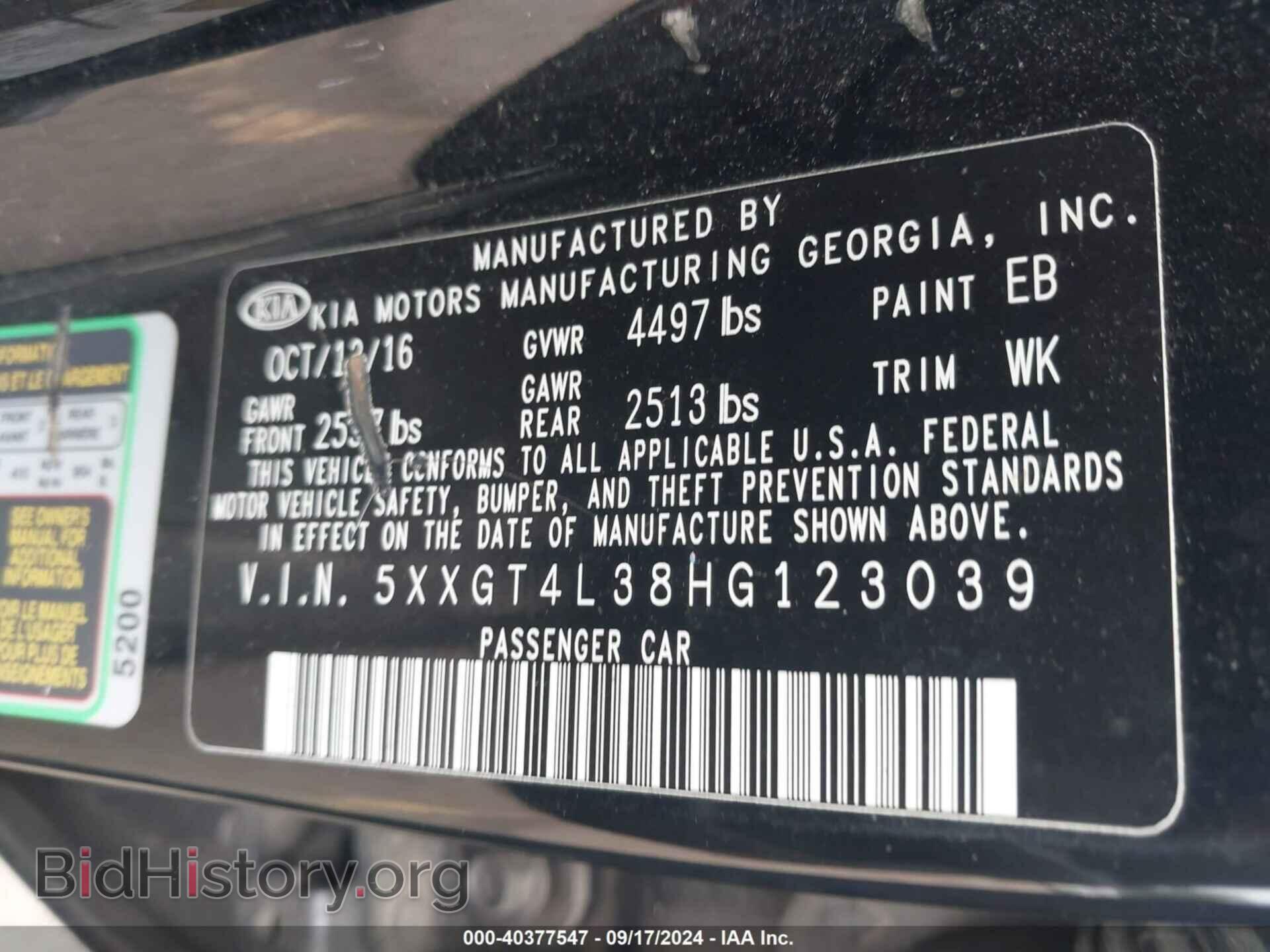 2017 KIA OPTIMA - VIN: 5XXGT4L38HG123039 - Фото 9