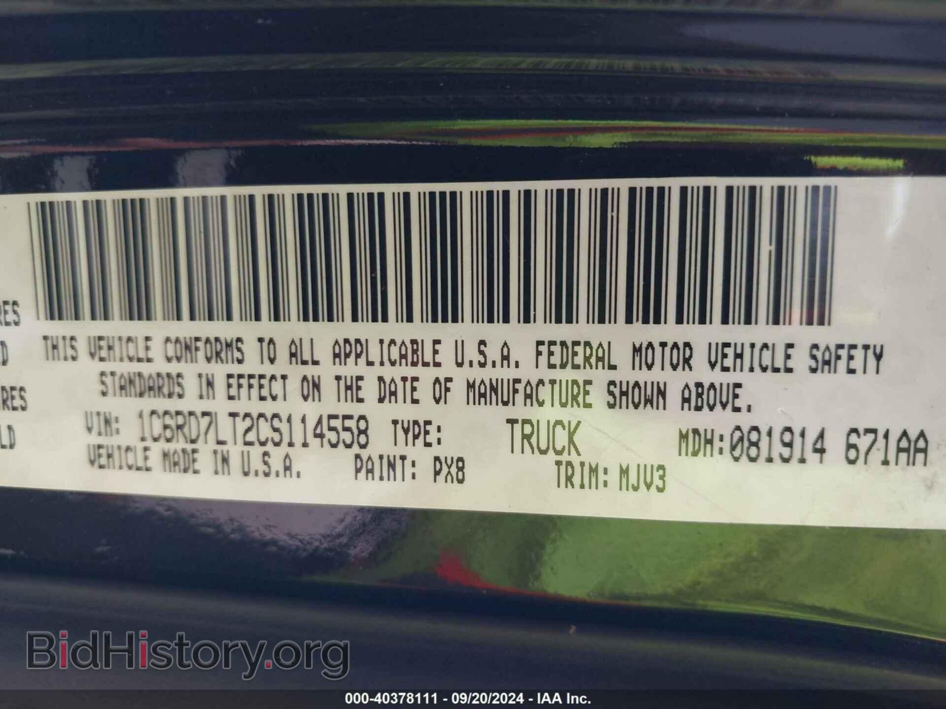 2012 RAM 1500 - VIN: 1C6RD7LT2CS114558 - Photo 9