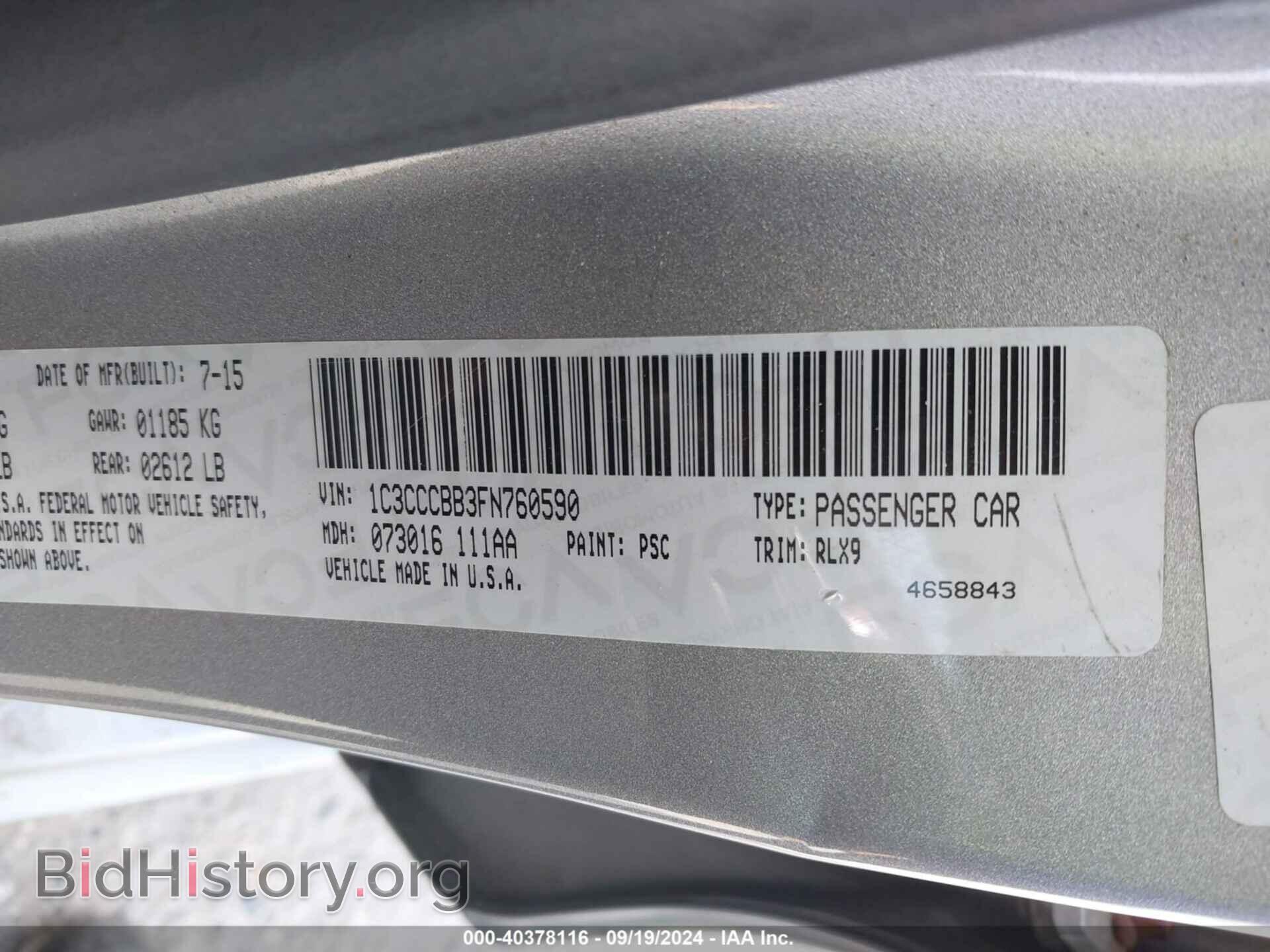 2015 CHRYSLER 200 - VIN: 1C3CCCBB3FN760590 - Фото 9