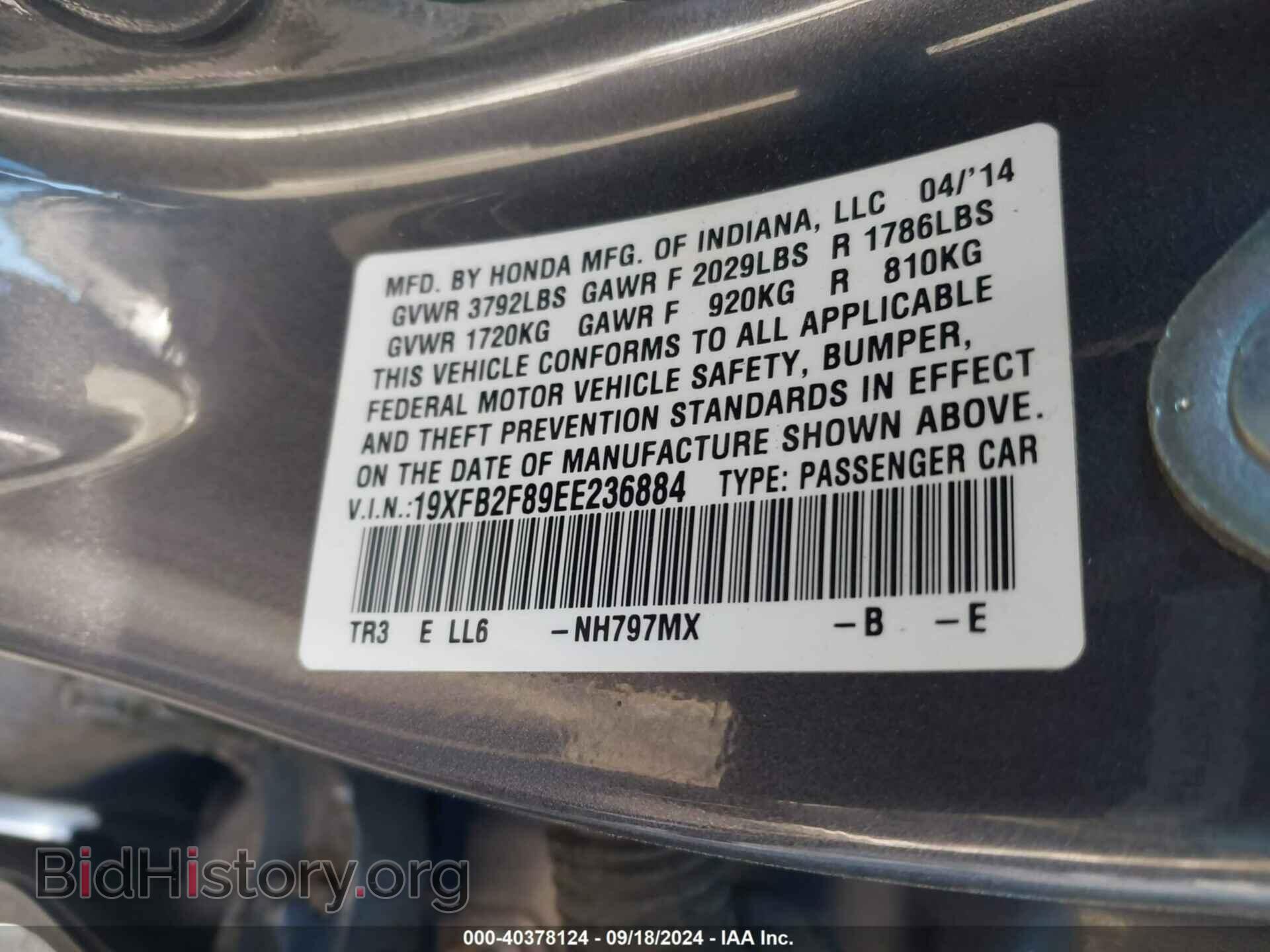 2014 HONDA CIVIC - VIN: 19XFB2F89EE236884 - Photo 9
