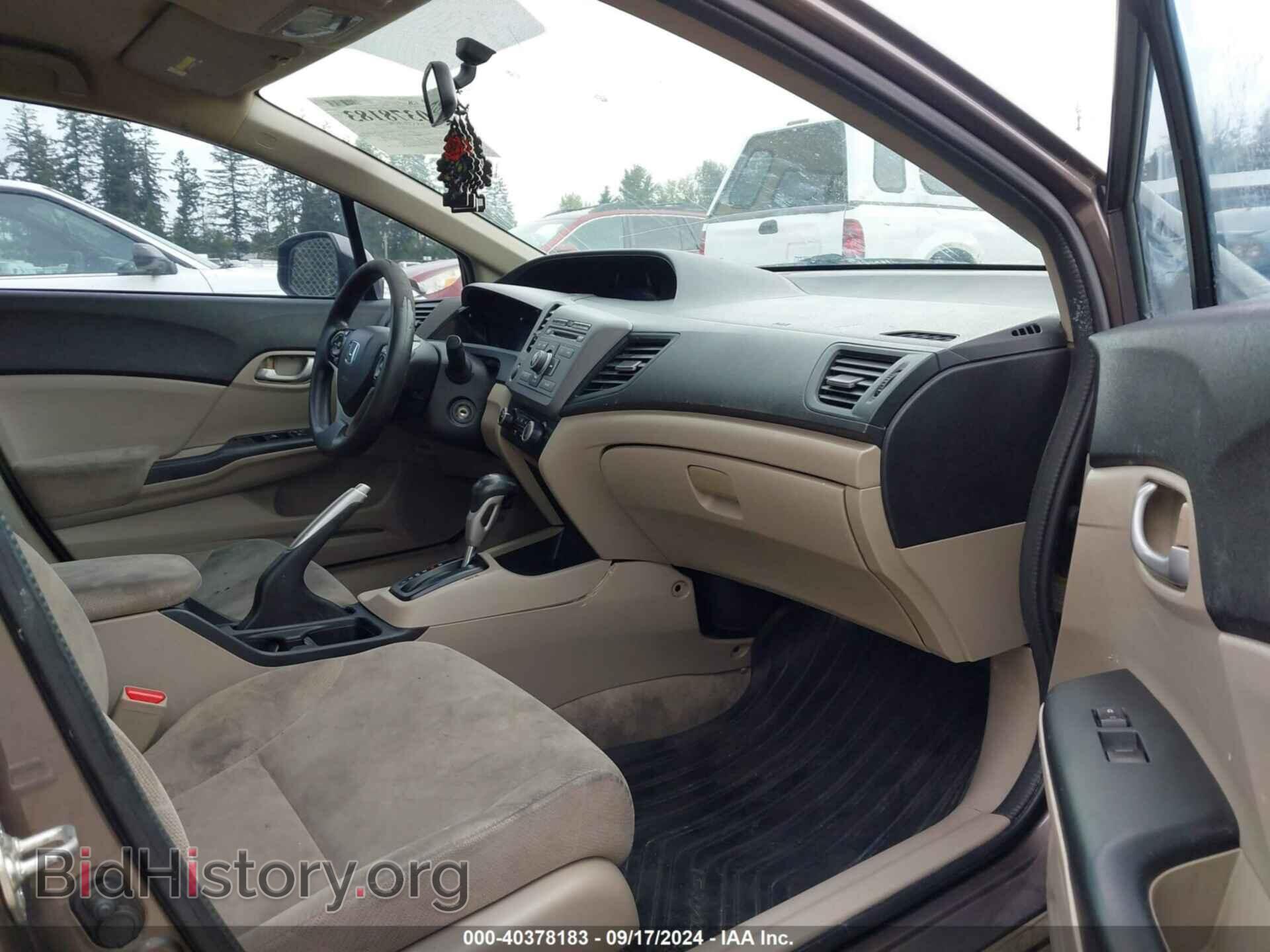 2012 HONDA CIVIC - VIN: 2HGFB2F59CH598741 - Фото 5