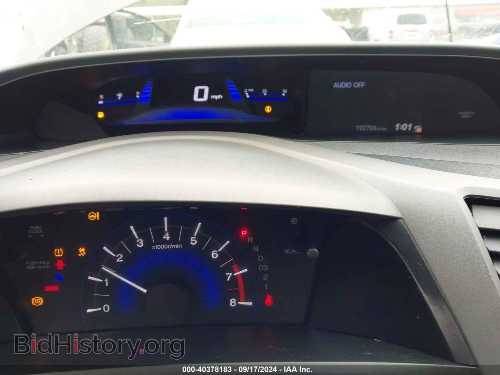 2012 HONDA CIVIC - VIN: 2HGFB2F59CH598741 - Фото 7