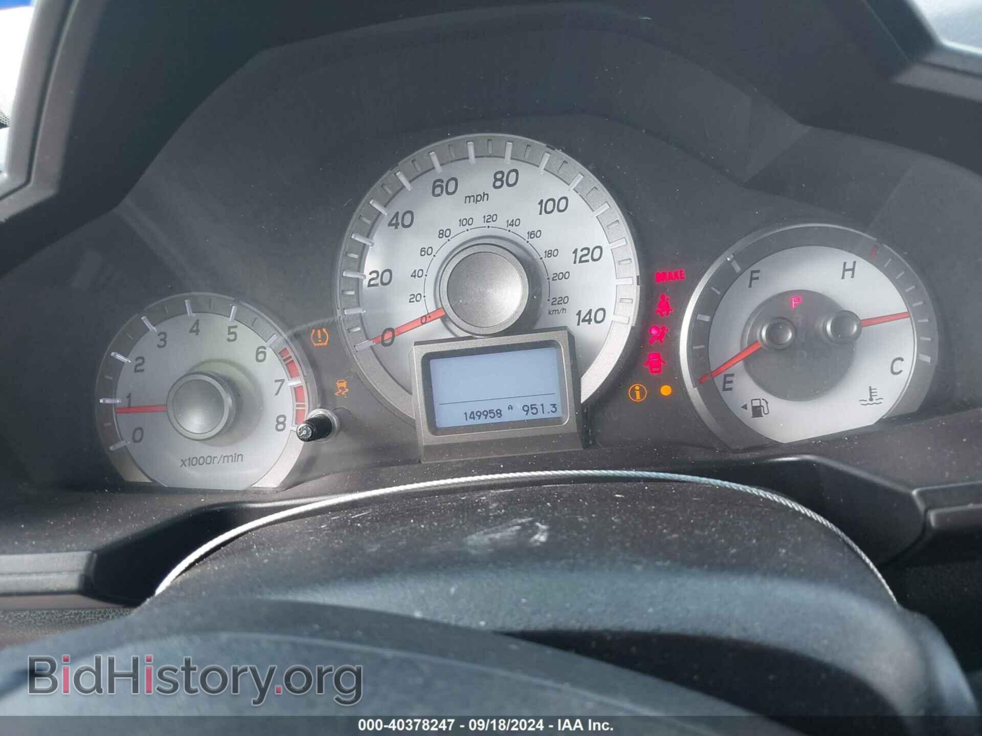 2014 HONDA PILOT - VIN: 5FNYF3H96EB002835 - Фото 7
