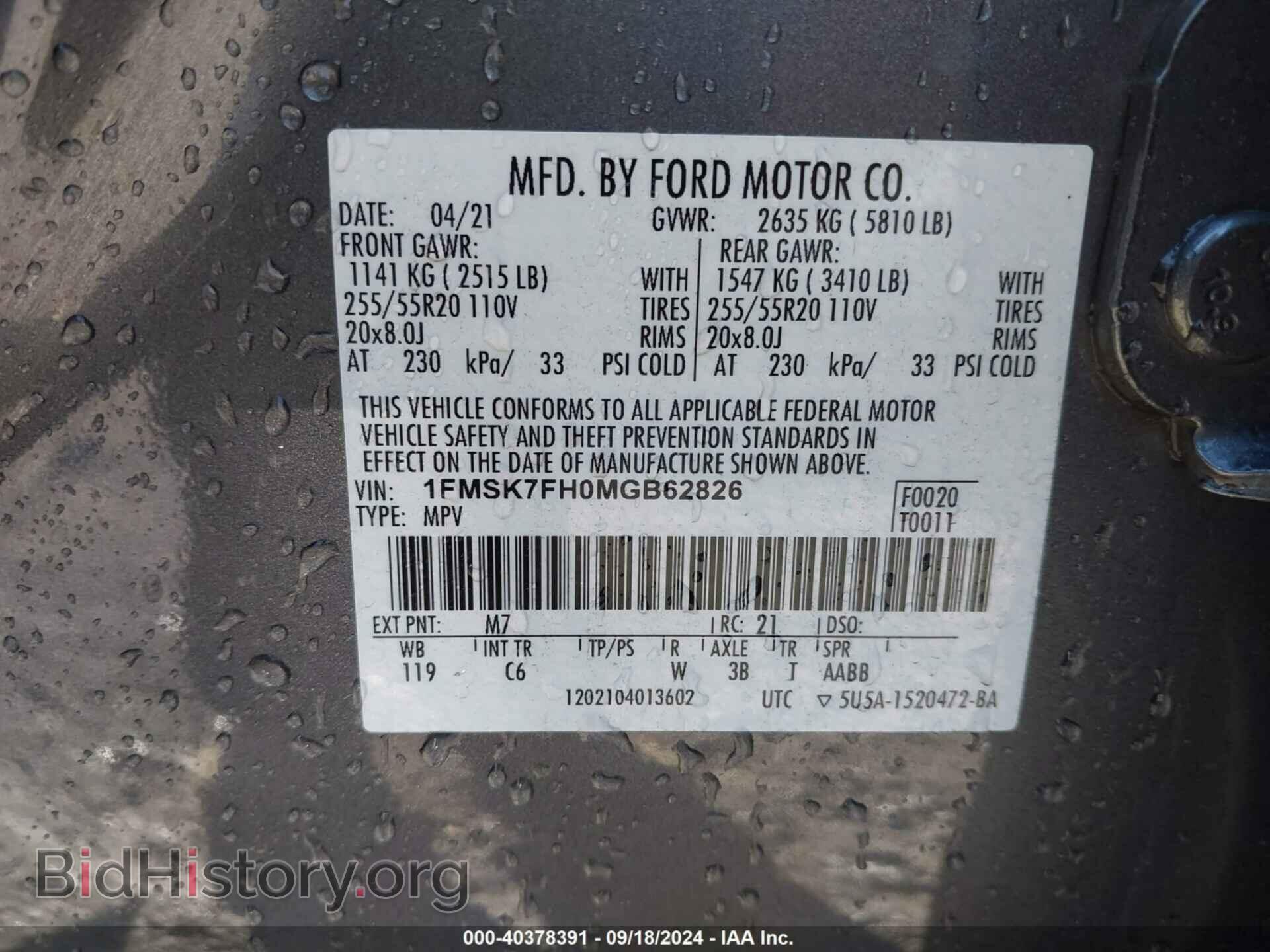 2021 FORD EXPLORER - VIN: 1FMSK7FH0MGB62826 - Photo 9