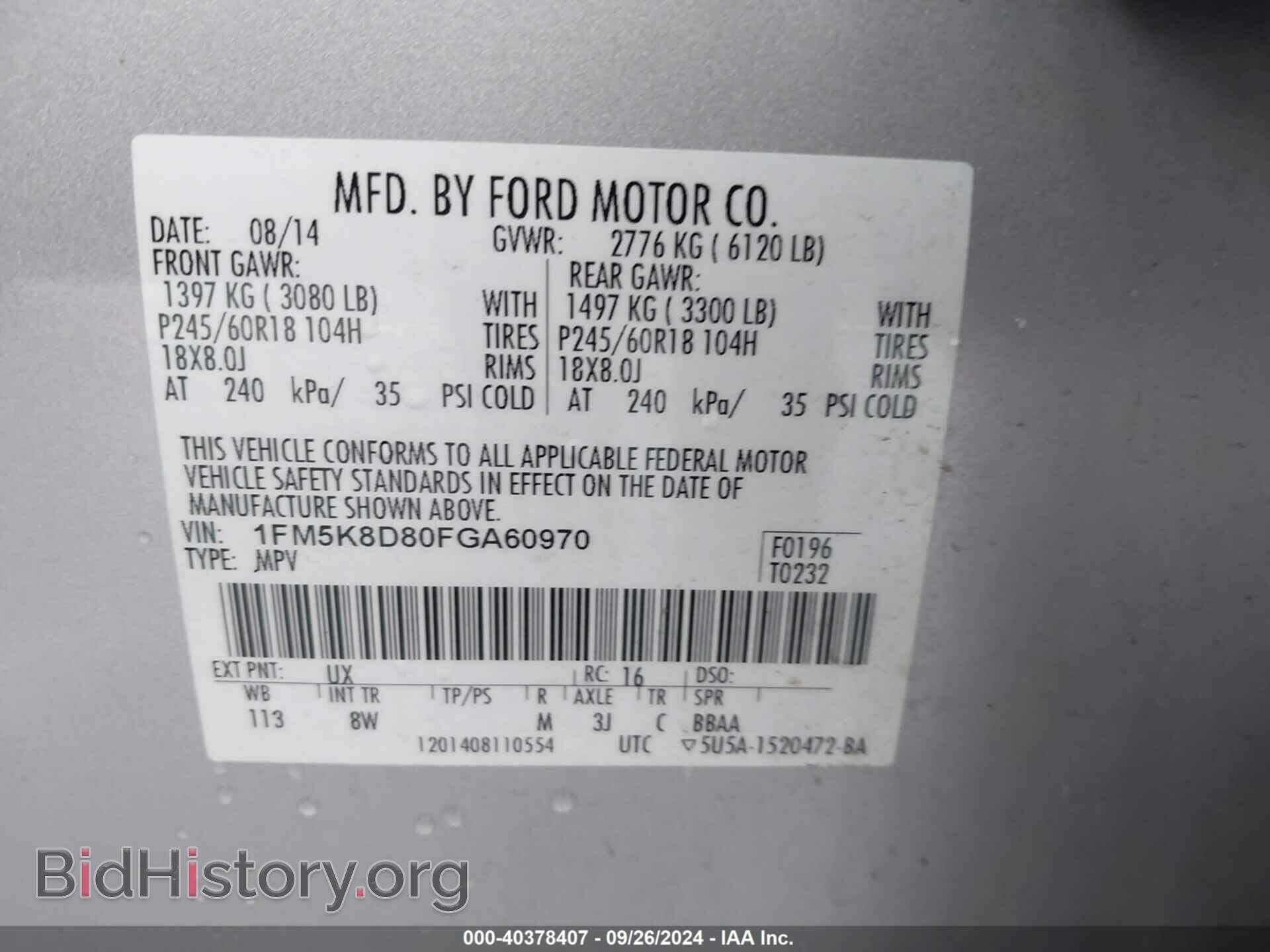 2015 FORD EXPLORER - VIN: 1FM5K8D80FGA60970 - Photo 9