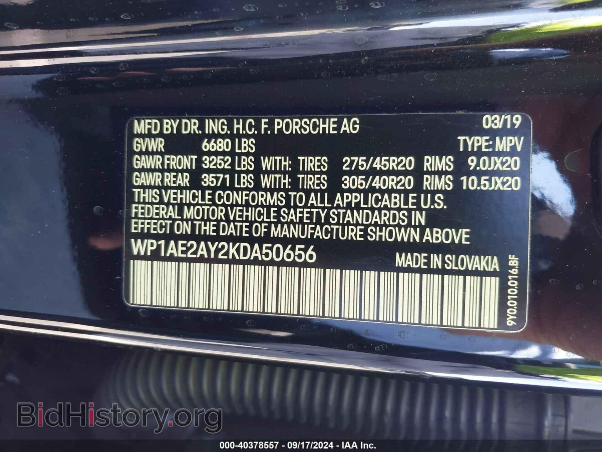 2019 PORSCHE CAYENNE E-HYBRID - VIN: WP1AE2AY2KDA50656 - Фото 9