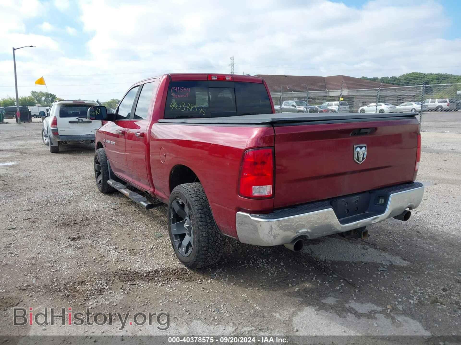 2012 RAM 1500 - VIN: 1C6RD7GT2CS191554 - Фото 3