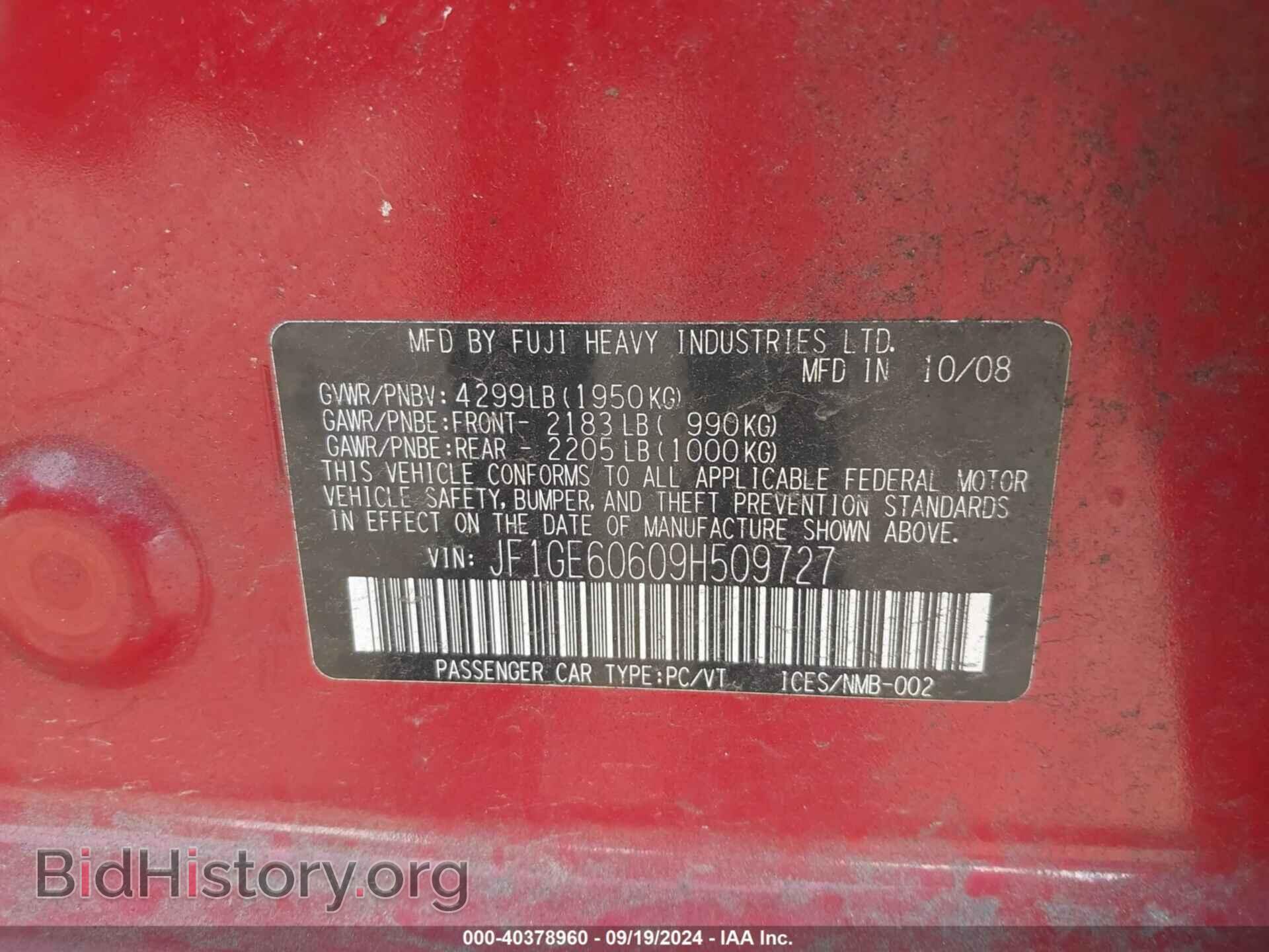 2009 SUBARU IMPREZA - VIN: JF1GE60609H509727 - Фото 9