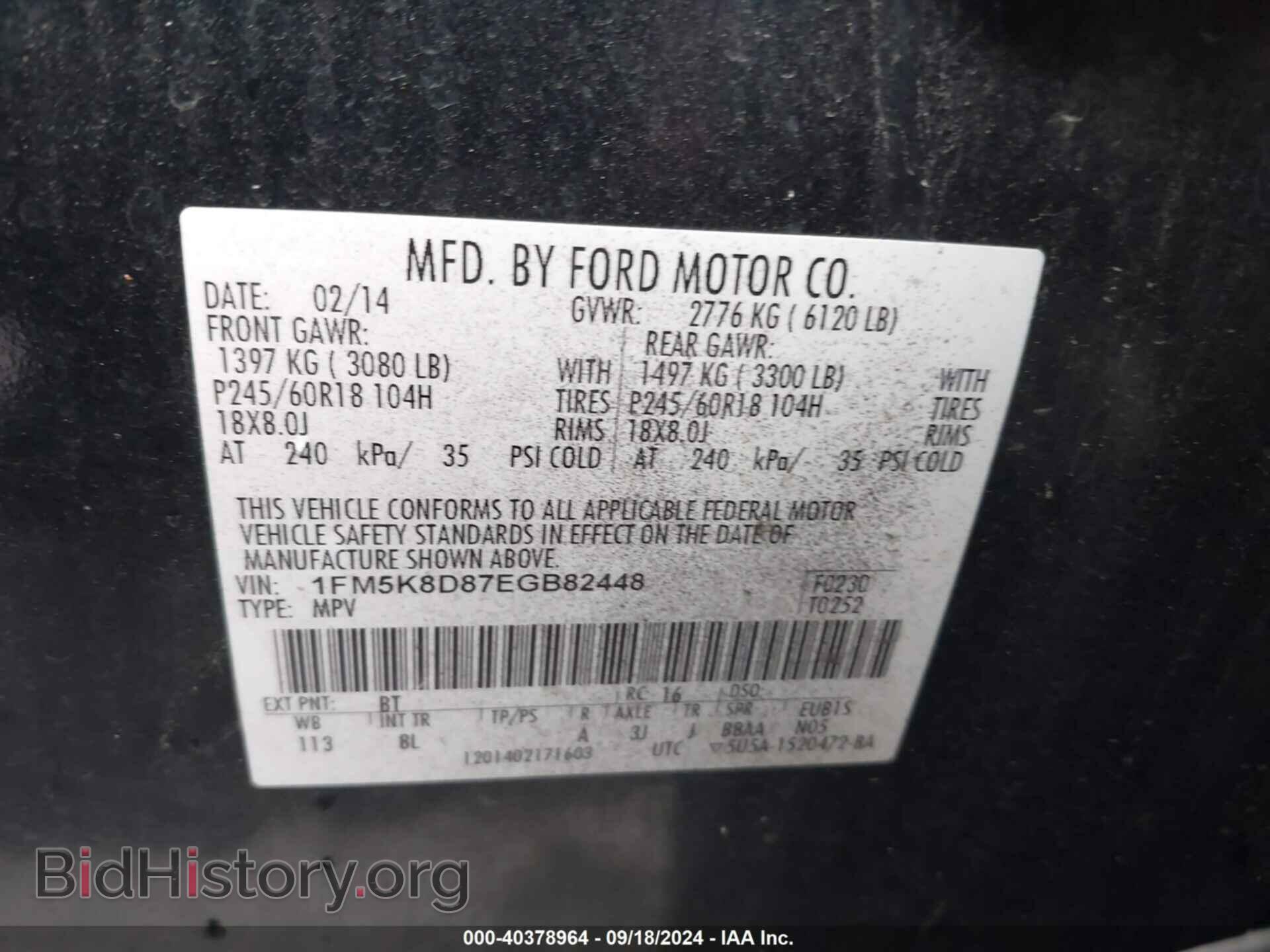 2014 FORD EXPLORER - VIN: 1FM5K8D87EGB82448 - Photo 9