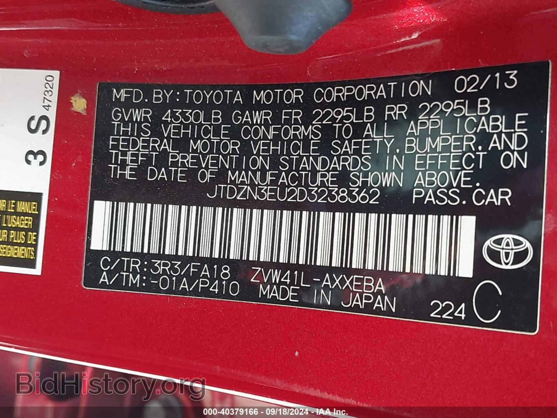 2013 TOYOTA PRIUS V - VIN: JTDZN3EU2D3238362 - Фото 9