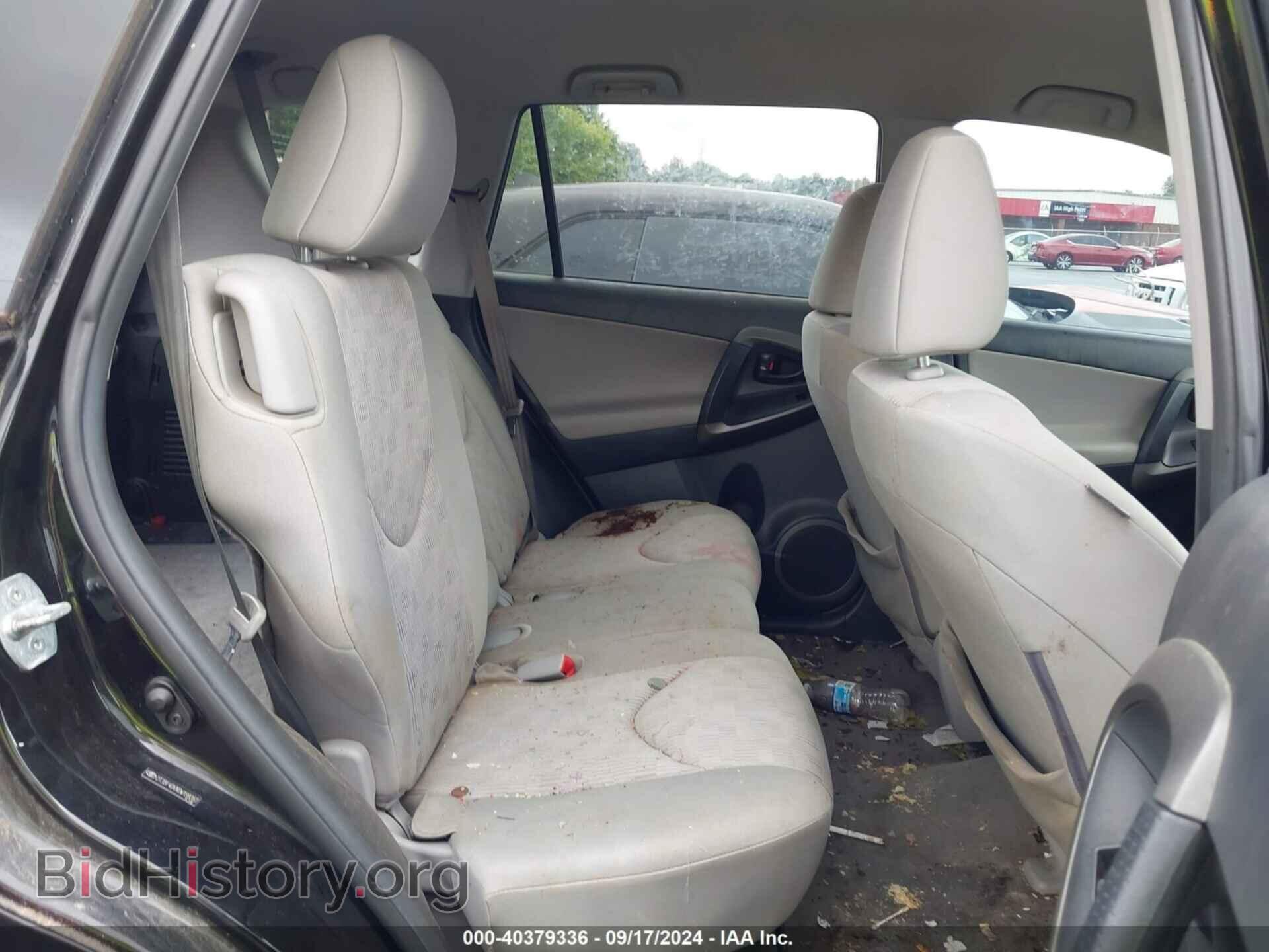 2012 TOYOTA RAV4 - VIN: 2T3BF4DVXCW199367 - Фото 8