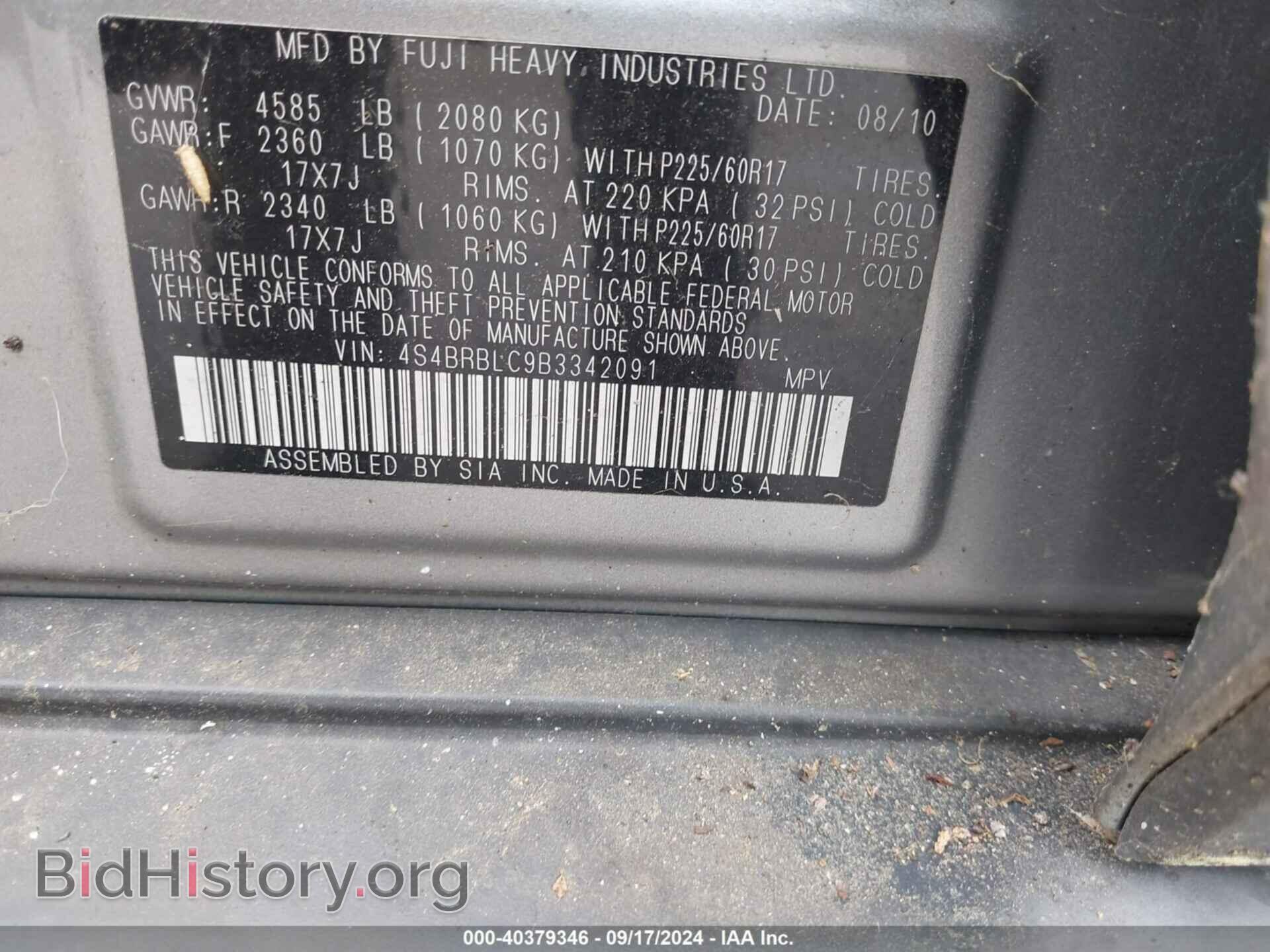 2011 SUBARU OUTBACK - VIN: 4S4BRBLC9B3342091 - Фото 9