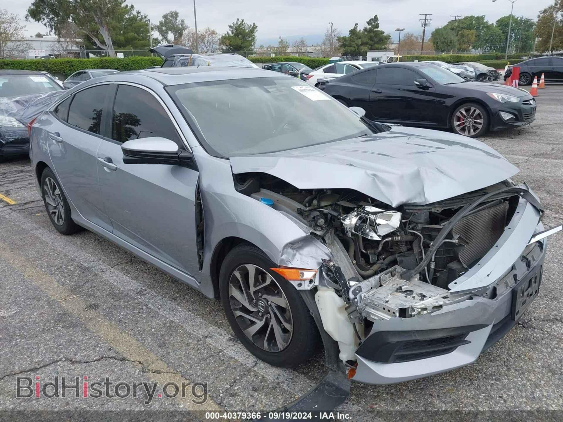 Фотография 2HGFC2F7XHH556469 - HONDA CIVIC 2017
