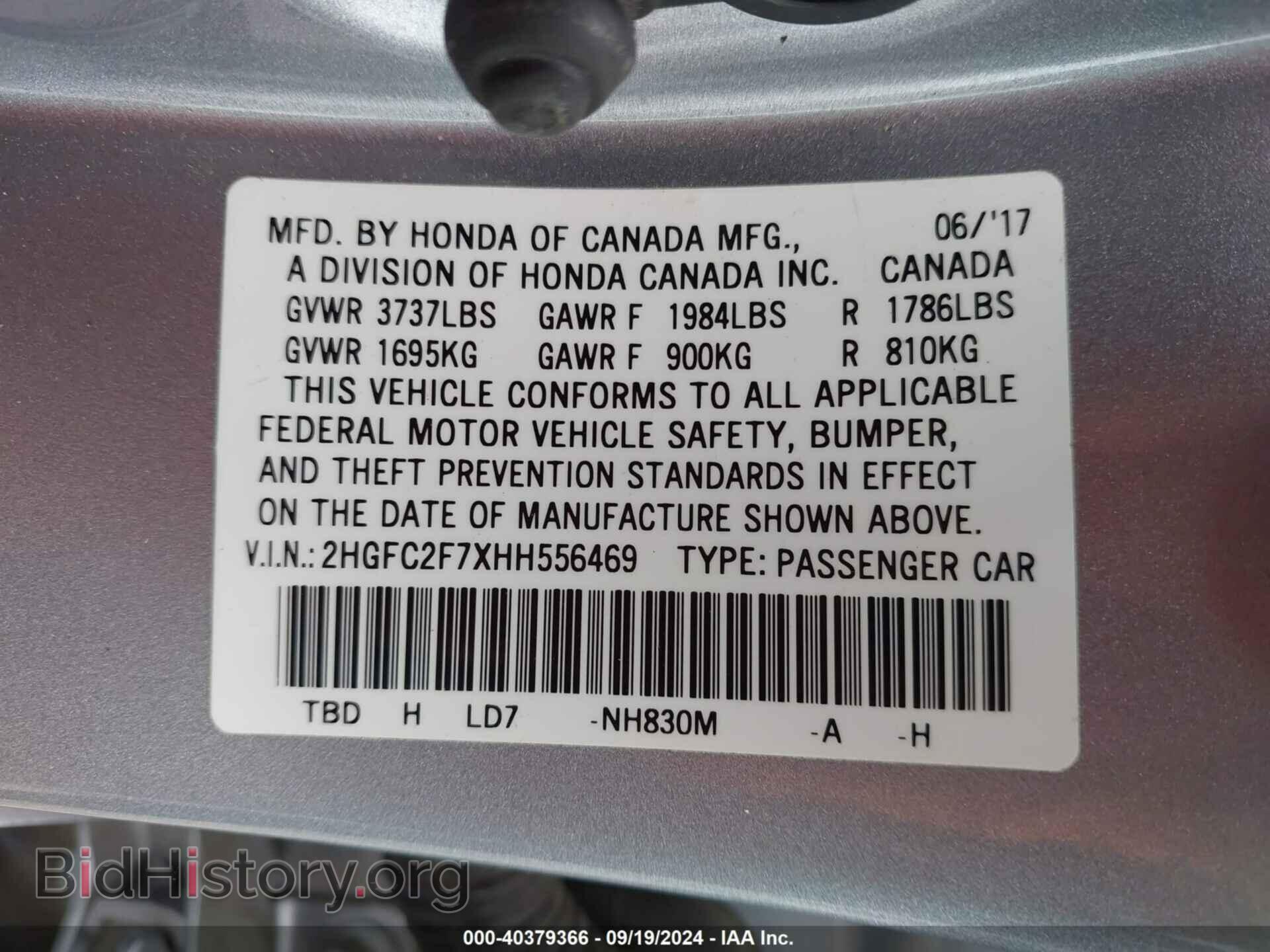 2017 HONDA CIVIC - VIN: 2HGFC2F7XHH556469 - Фото 9