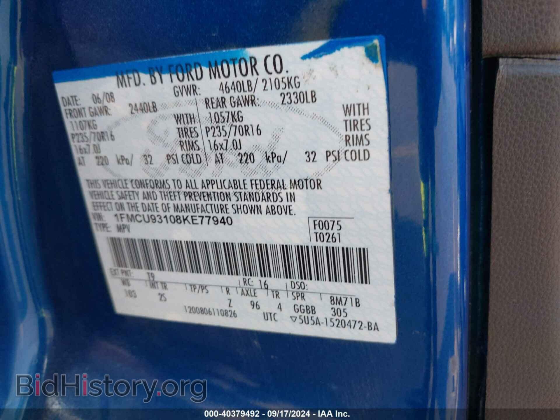 2012 FORD ESCAPE - VIN: 1FMCU9D79CKA19910 - Фото 9