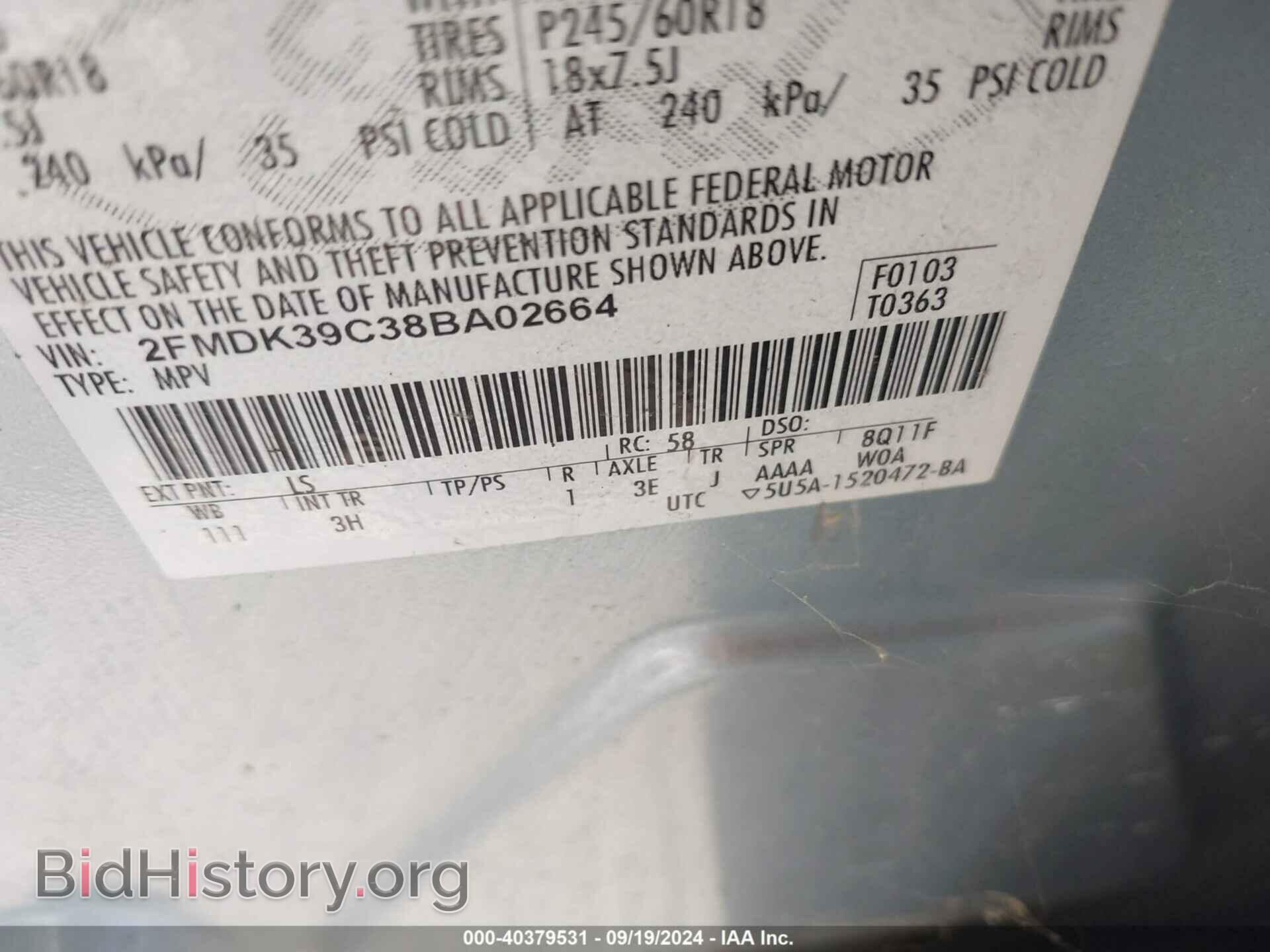 2008 FORD EDGE - VIN: 2FMDK39C38BA02664 - Фото 9