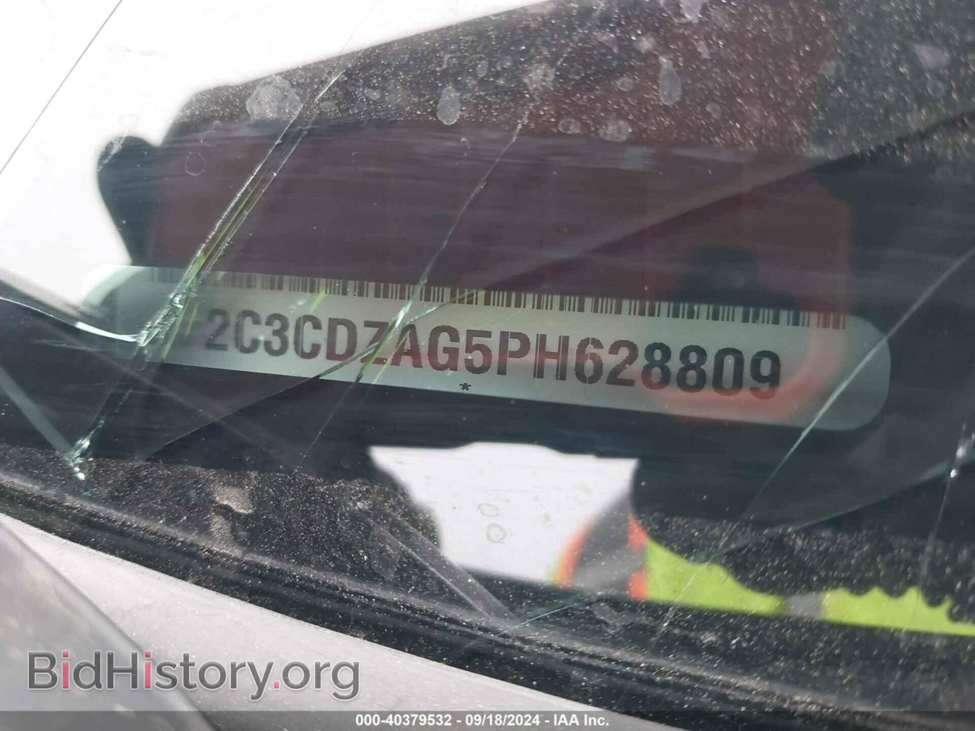 2023 DODGE CHALLENGER - VIN: 2C3CDZAG5PH628809 - Photo 9