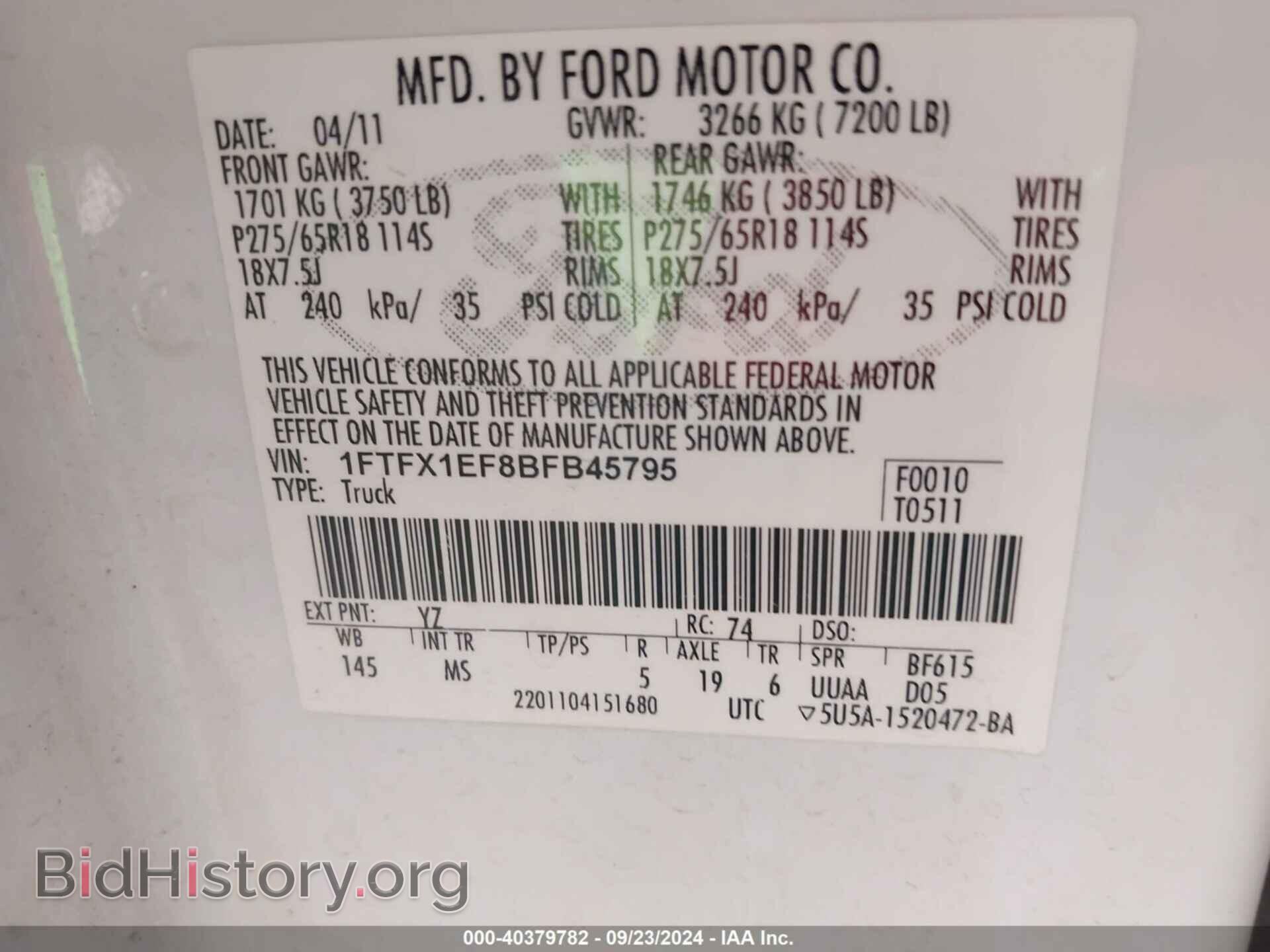2011 FORD F-150 - VIN: 1FTFX1EF8BFB45795 - Фото 9