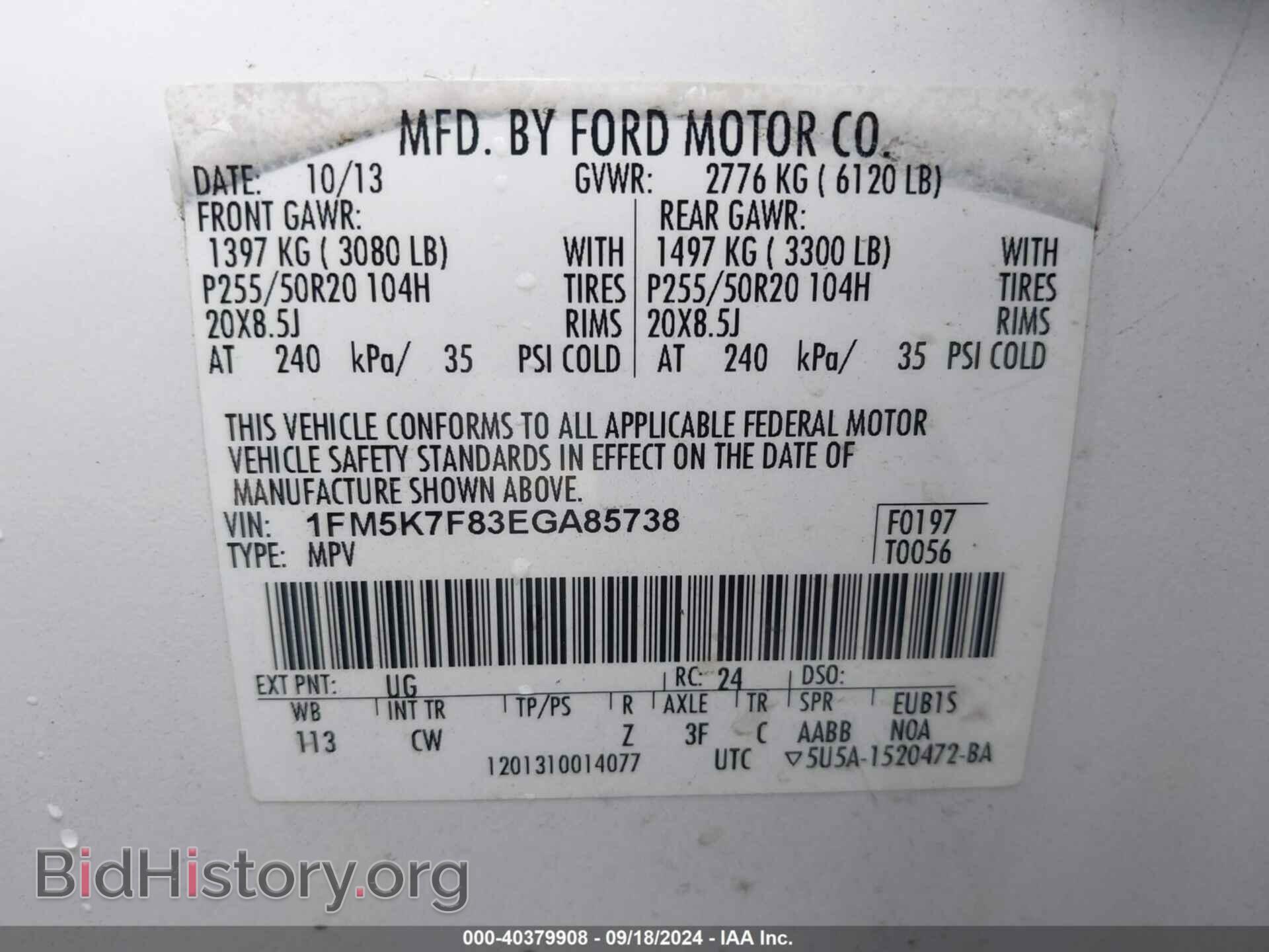 2014 FORD EXPLORER - VIN: 1FM5K7F83EGA85738 - Фото 9