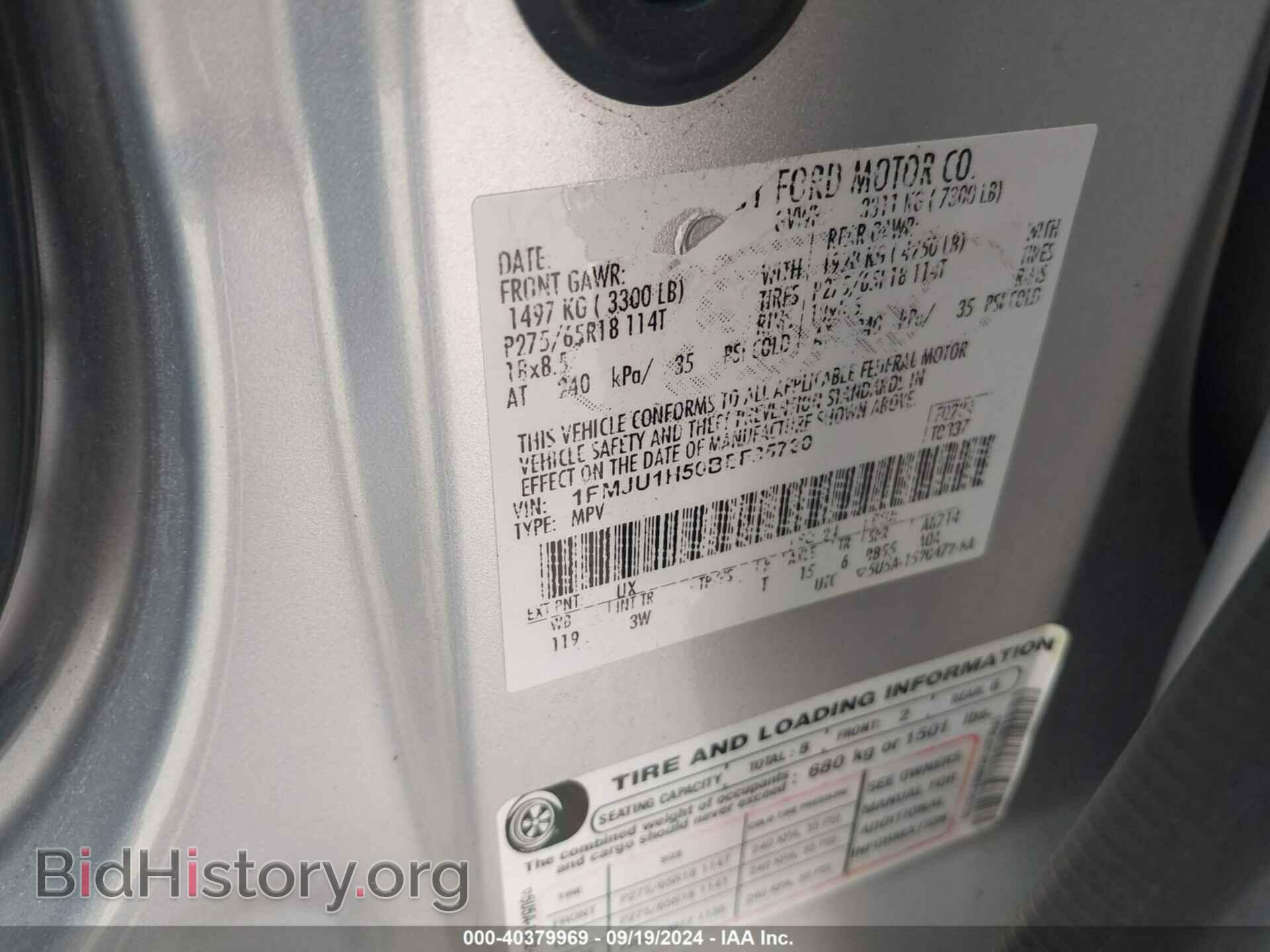 2011 FORD EXPEDITION - VIN: 1FMJU1H50BEF35720 - Фото 9