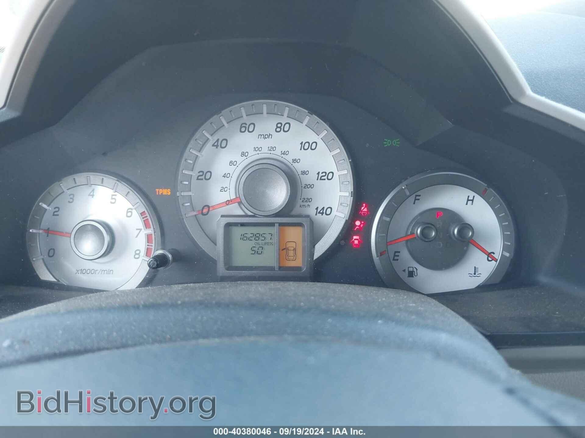 2014 HONDA PILOT - VIN: 5FNYF4H2XEB027097 - Фото 7