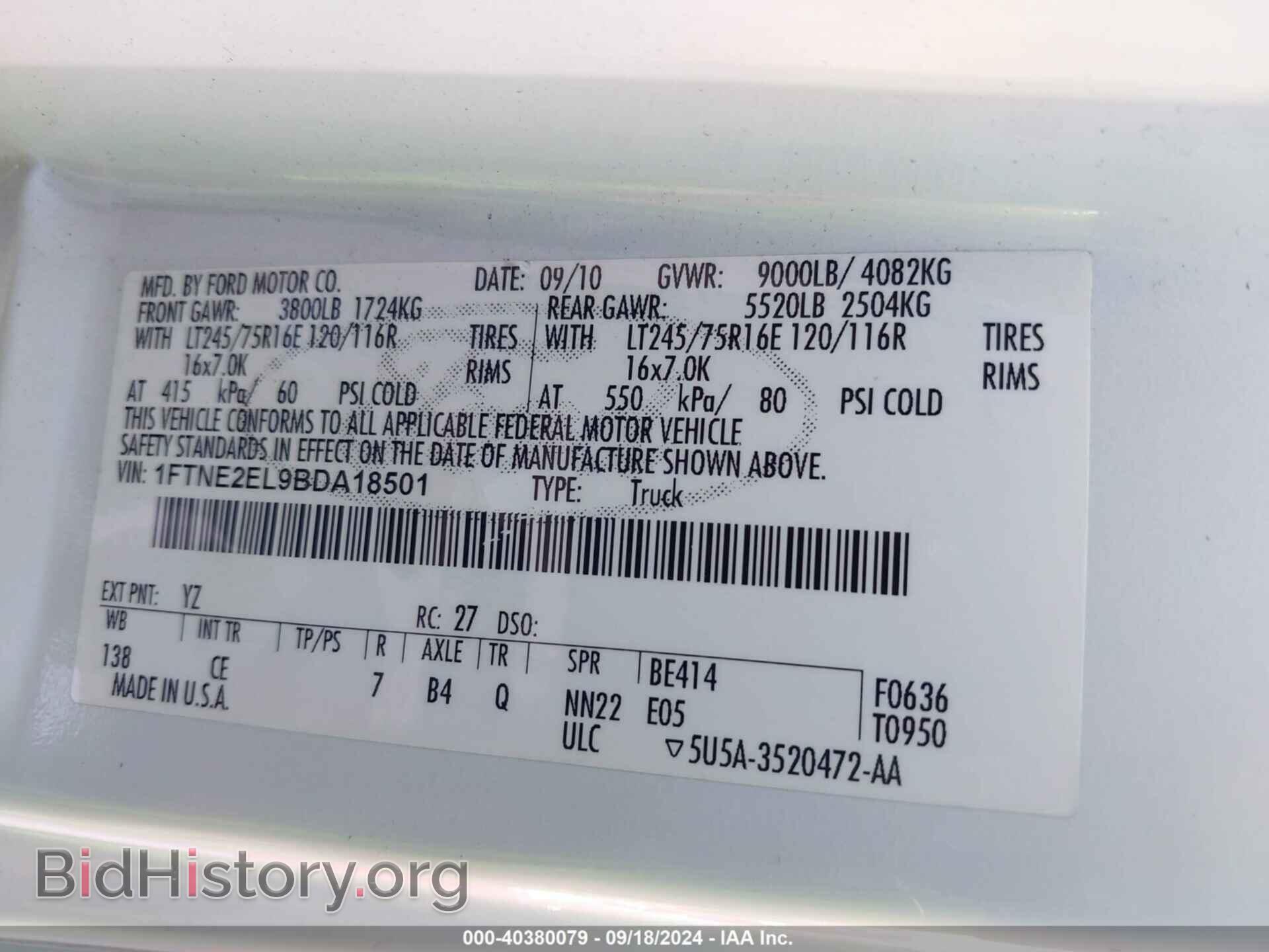 2011 FORD E-250 - VIN: 1FTNE2EL9BDA18501 - Фото 9