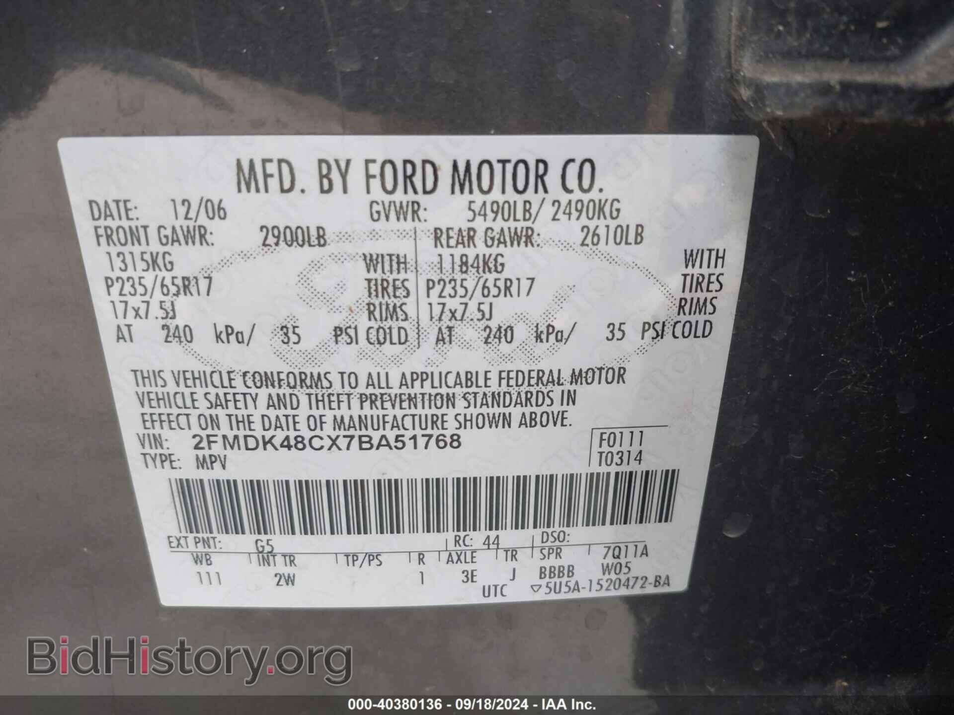 2007 FORD EDGE - VIN: 2FMDK48CX7BA51768 - Фото 9