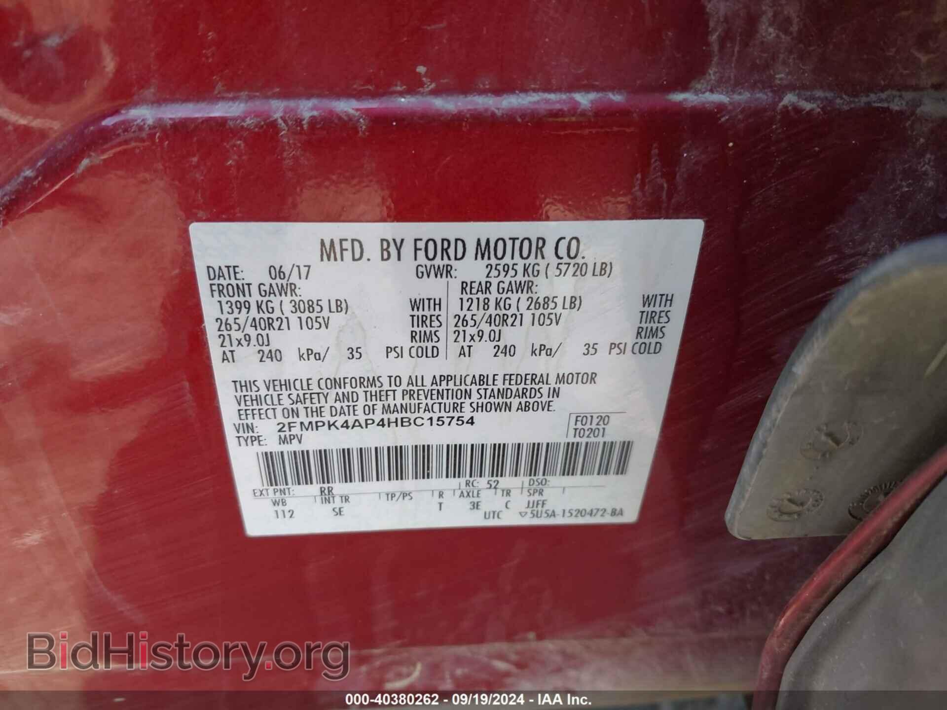 2017 FORD EDGE - VIN: 2FMPK4AP4HBC15754 - Фото 9