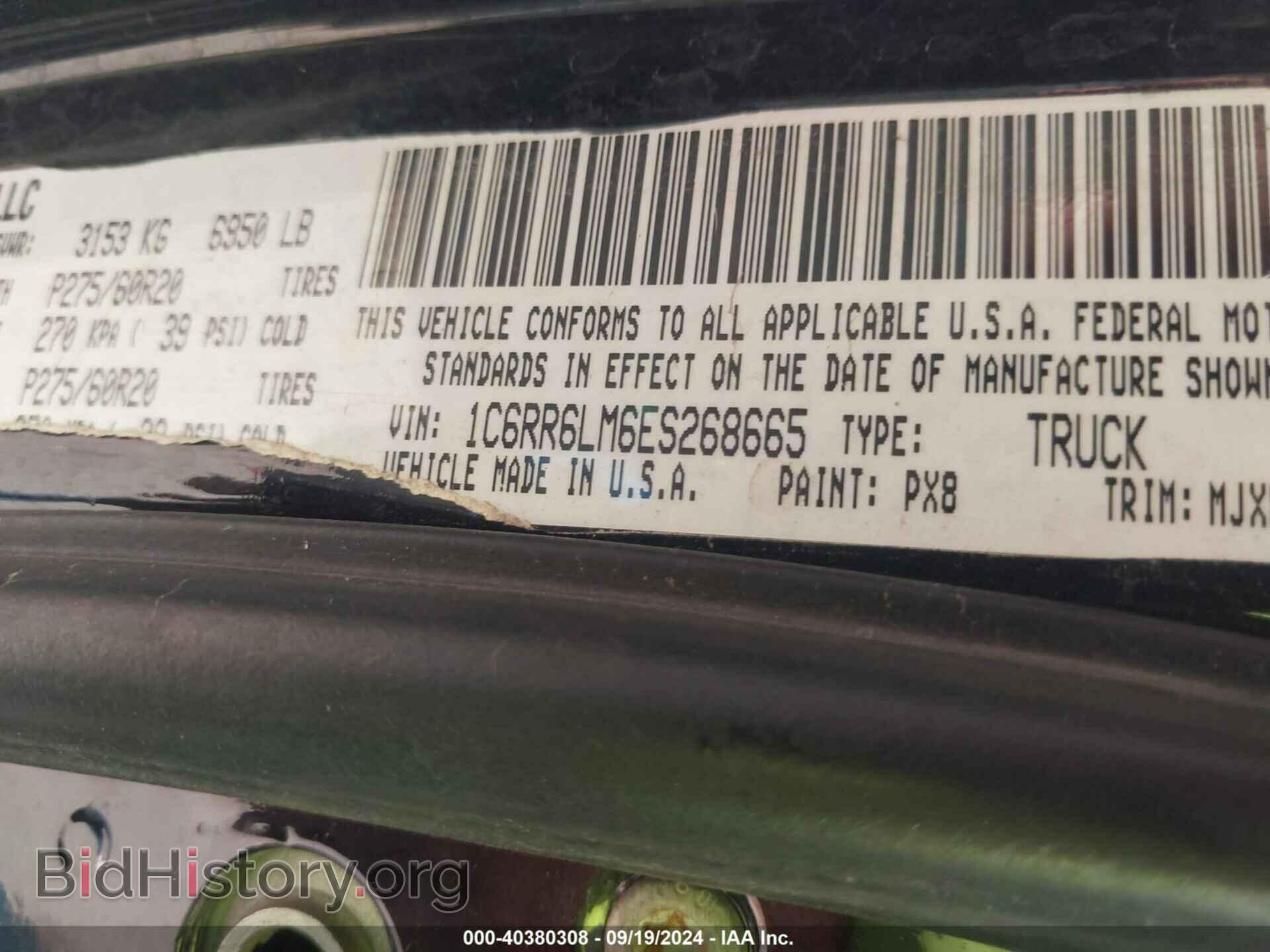 2014 RAM 1500 - VIN: 1C6RR6LM6ES268665 - Фото 9