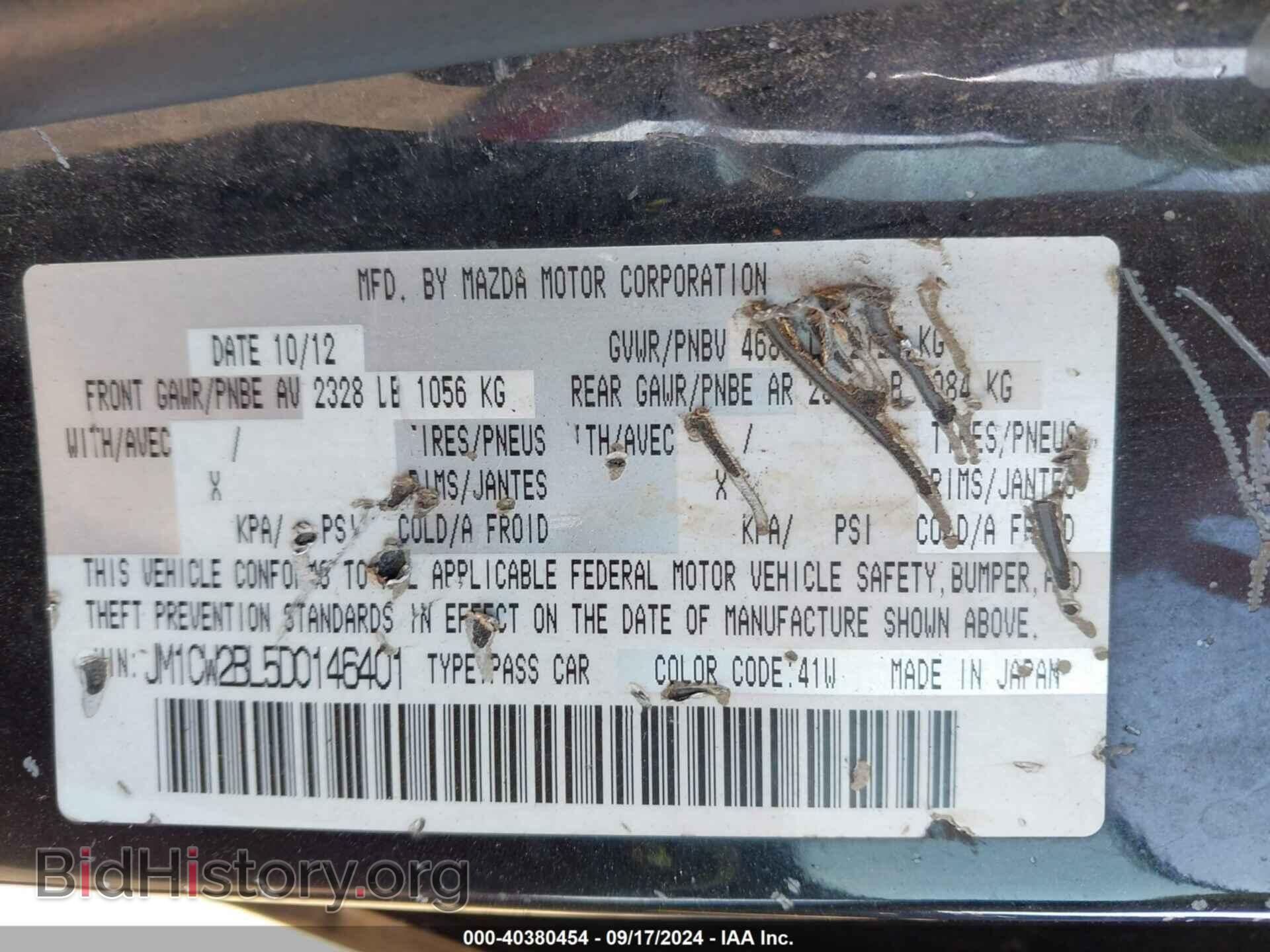 2013 MAZDA MAZDA5 - VIN: JM1CW2BL5D0146401 - Фото 9