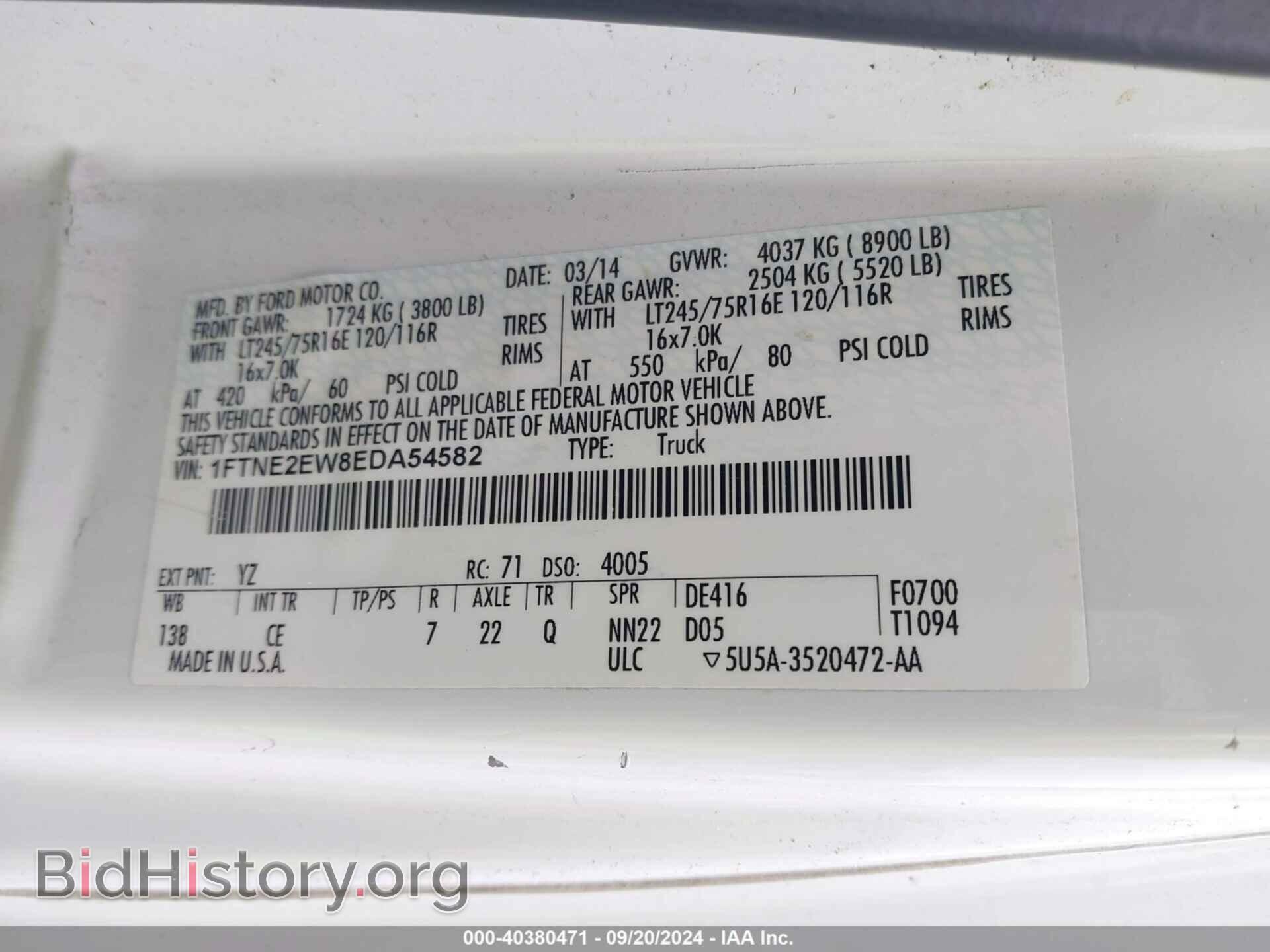 2014 FORD E-250 - VIN: 1FTNE2EW8EDA54582 - Фото 9