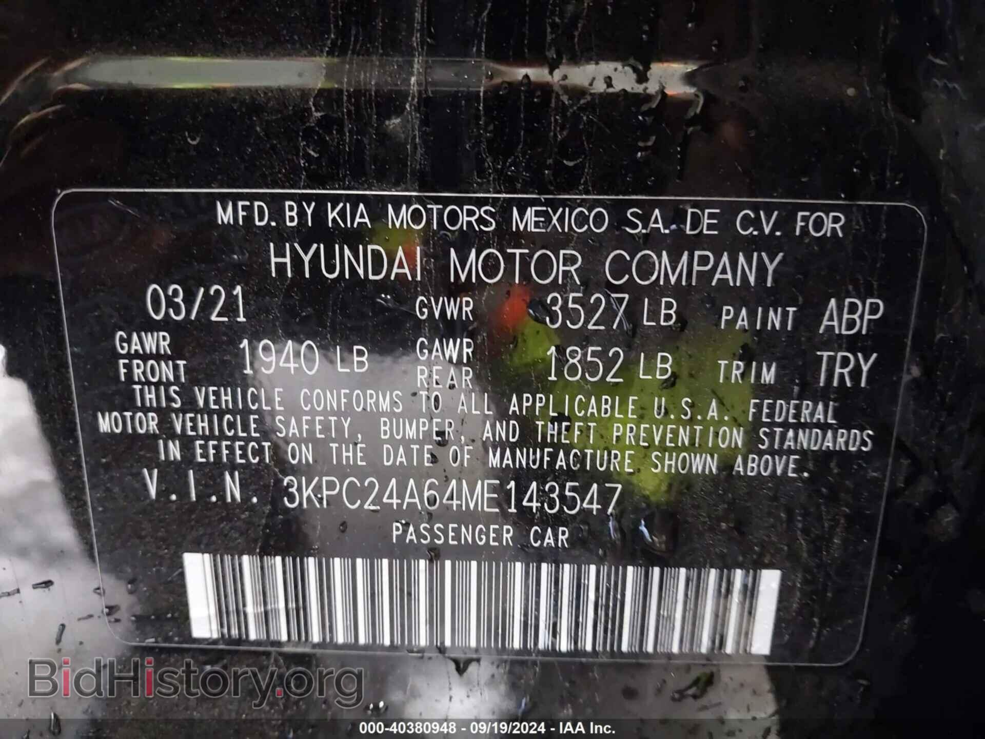 2021 HYUNDAI ACCENT - VIN: 3KPC24A64ME143547 - Фото 9