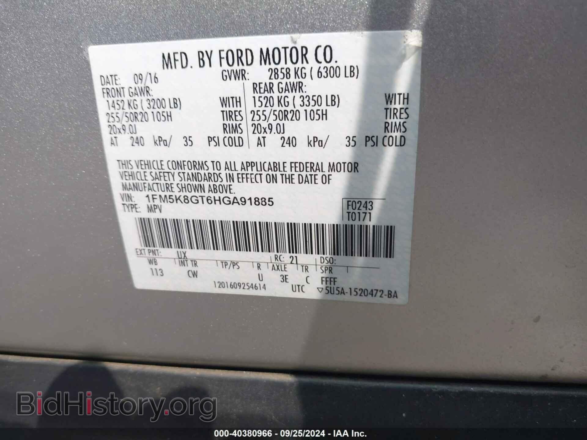 2017 FORD EXPLORER - VIN: 1FM5K8GT6HGA91885 - Фото 9