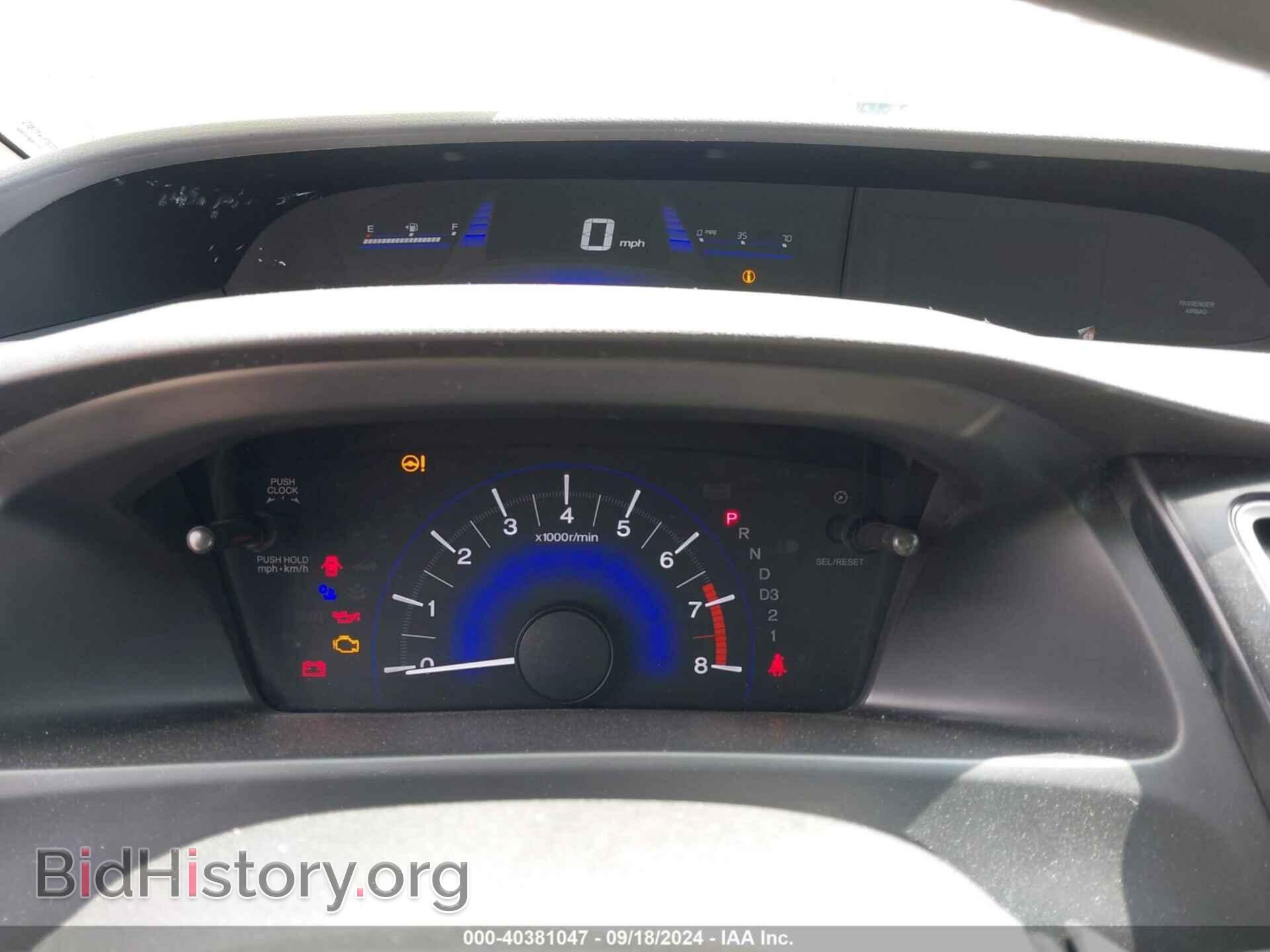 2013 HONDA CIVIC - VIN: 19XFB2F59DE291971 - Photo 7