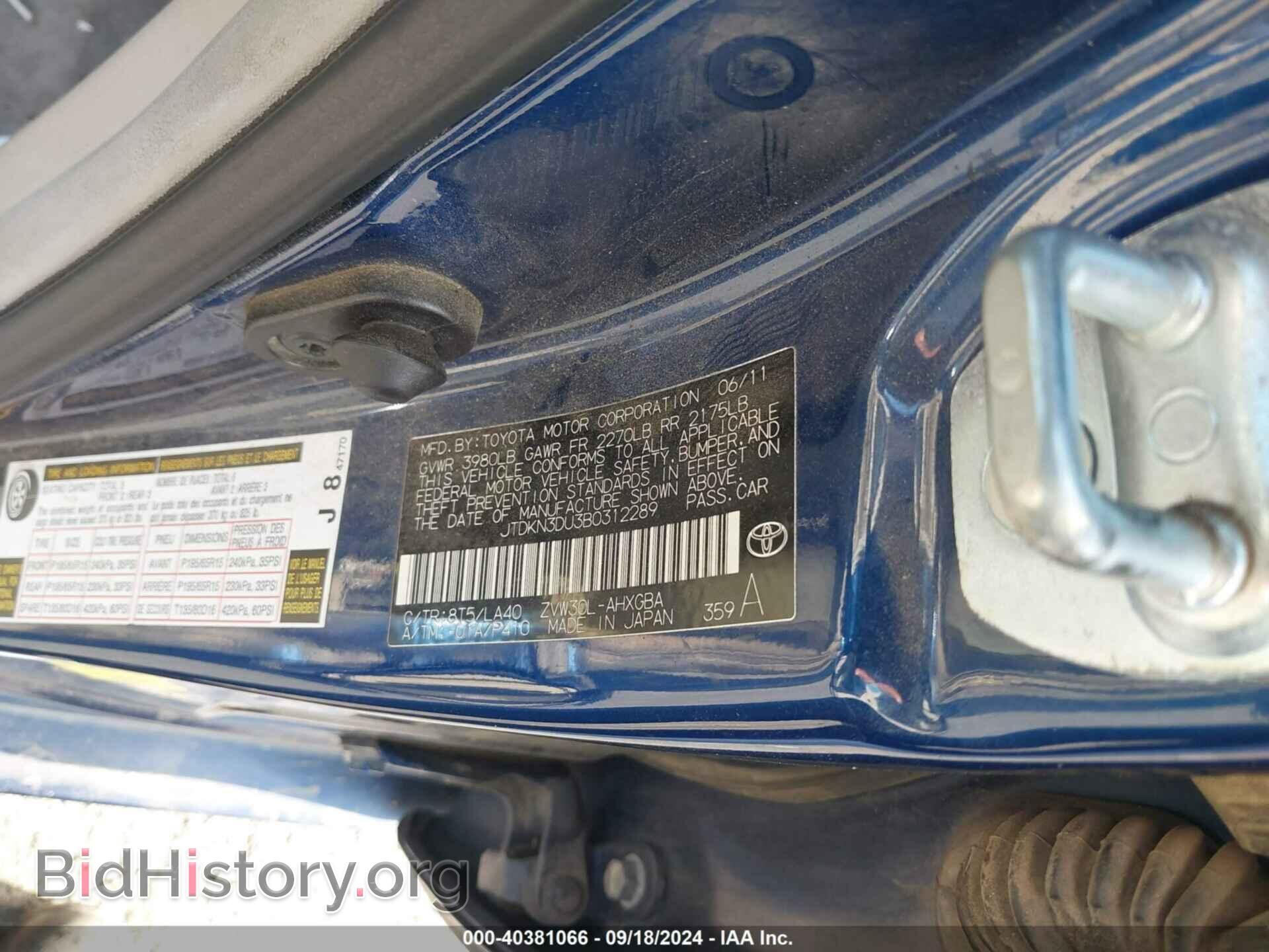 2011 TOYOTA PRIUS - VIN: JTDKN3DU3B0312289 - Фото 9