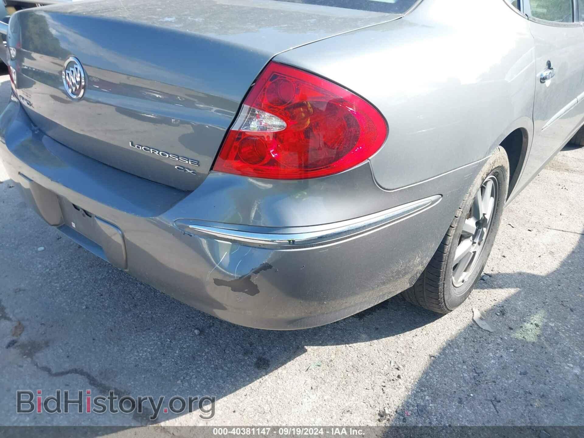 2008 BUICK LACROSSE - VIN: 2G4WC582281276485 - Фото 6